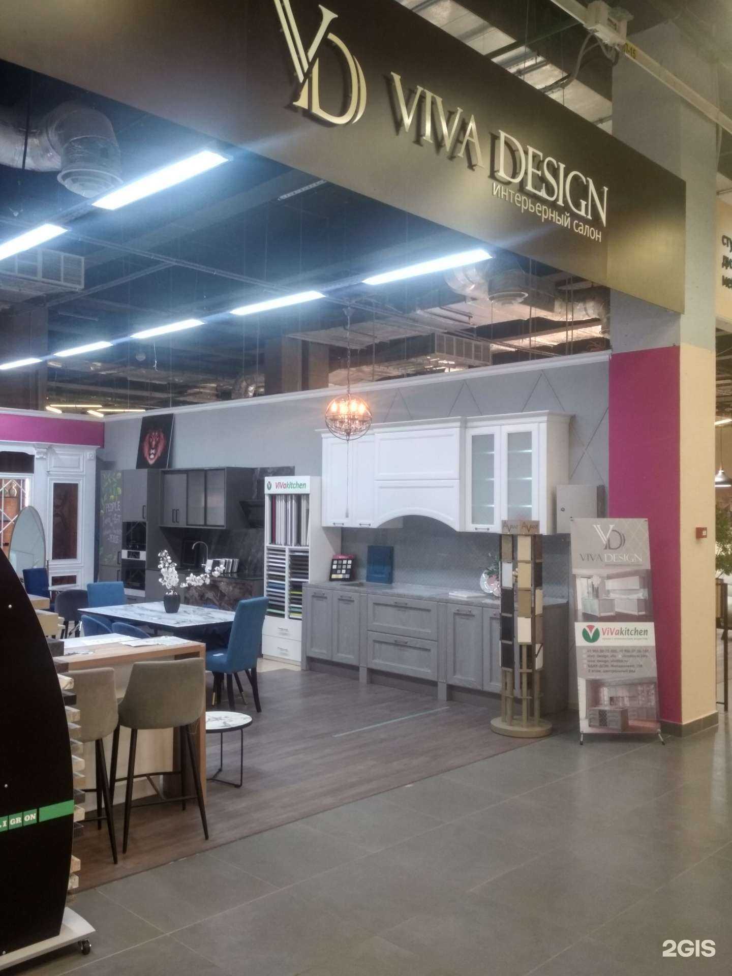 Отзывы на компанию Viva design в г. Уфа c фото