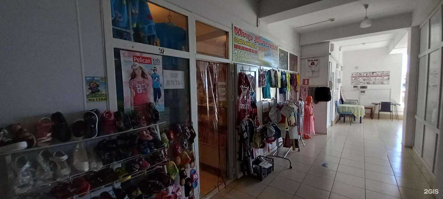 Отзывы на компанию Мир детства в Сочи c фото