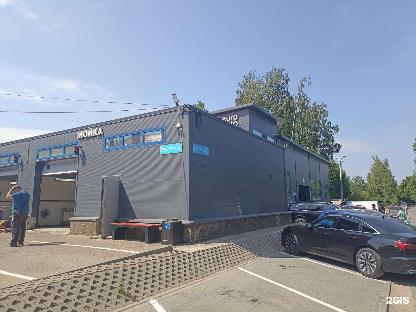 Отзывы на компанию ЕвроАвто в Сертолове c фото - фотография 2 из 2