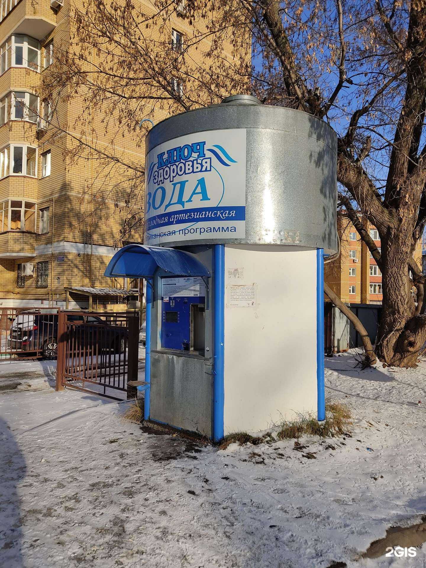 Отзывы на компанию Ключ здоровья в г. Казань c фото