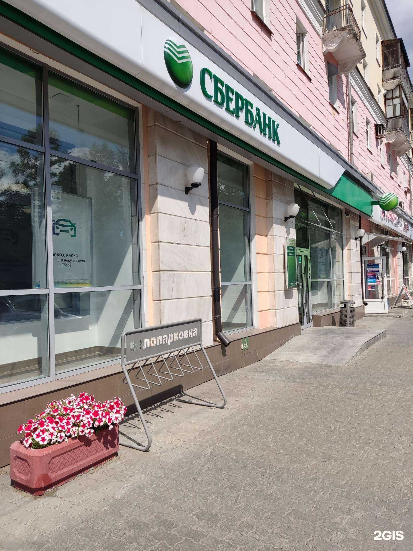 Отзывы на компанию СберСтрахование в г. Барнаул c фото