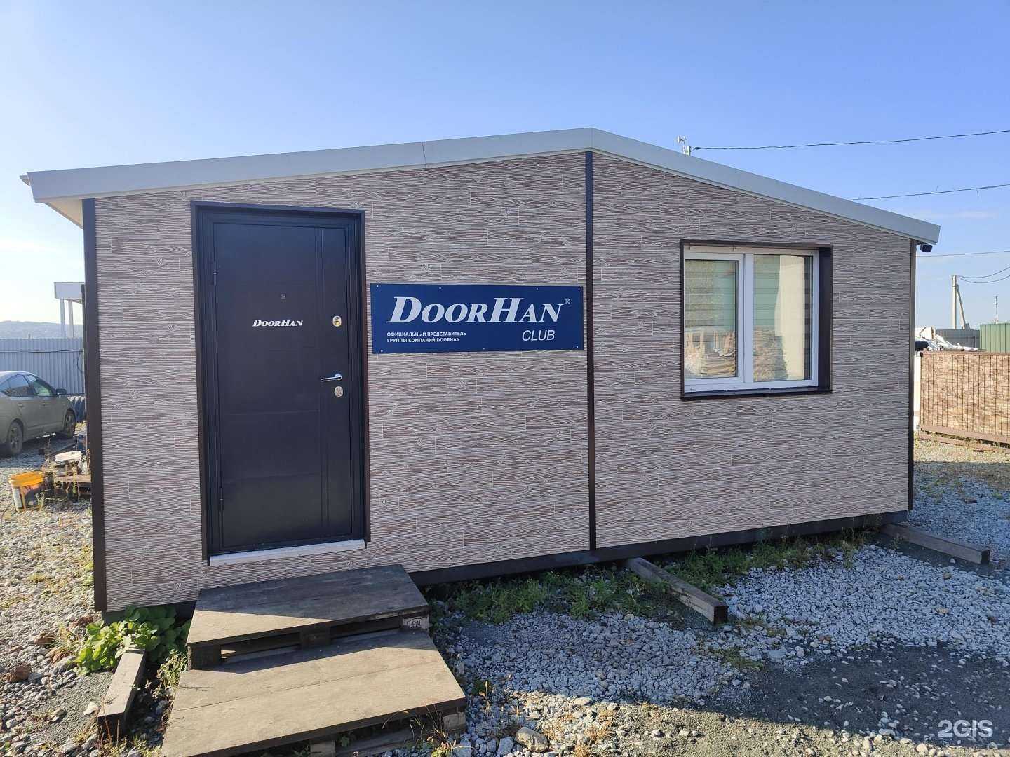 Отзывы на компанию Гратион в г. Артём c фото