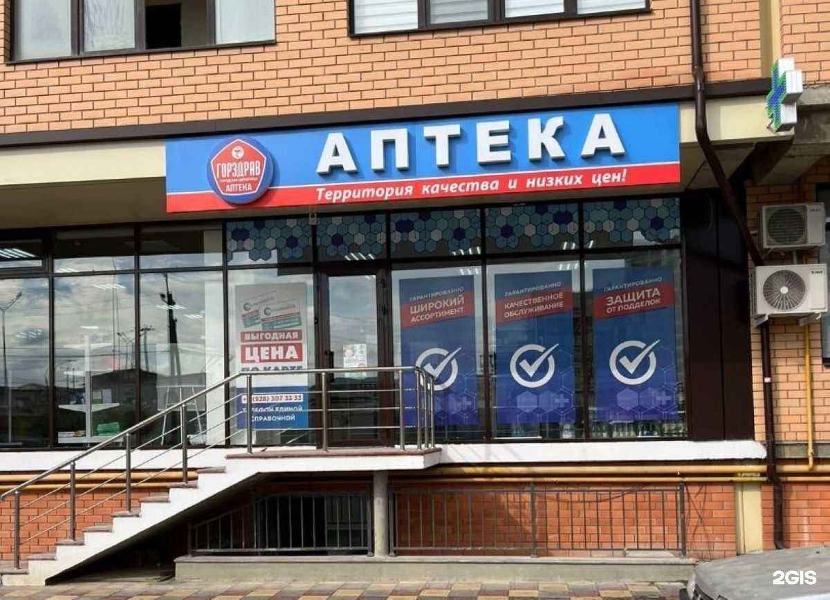 Отзывы на компанию Городская здравница в Каспийске c фото