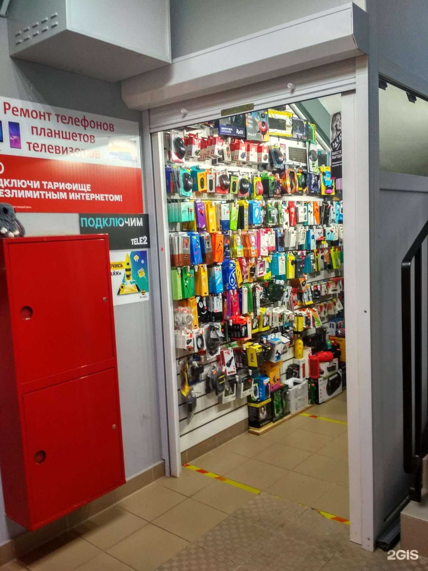 Отзывы на компанию Магазин аксессуаров и ремонта мобильных телефонов в Чебоксарах c фото