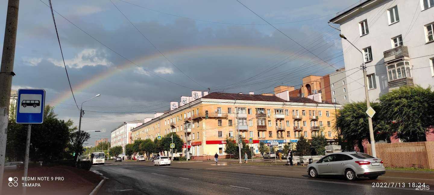 Отзывы на компанию Рефлекс в Красноярске c фото - фотография 2 из 2