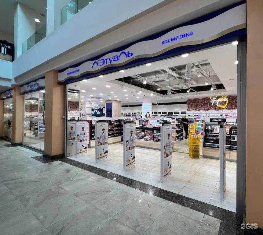 Отзывы на компанию Лэтуаль в Калуге c фото