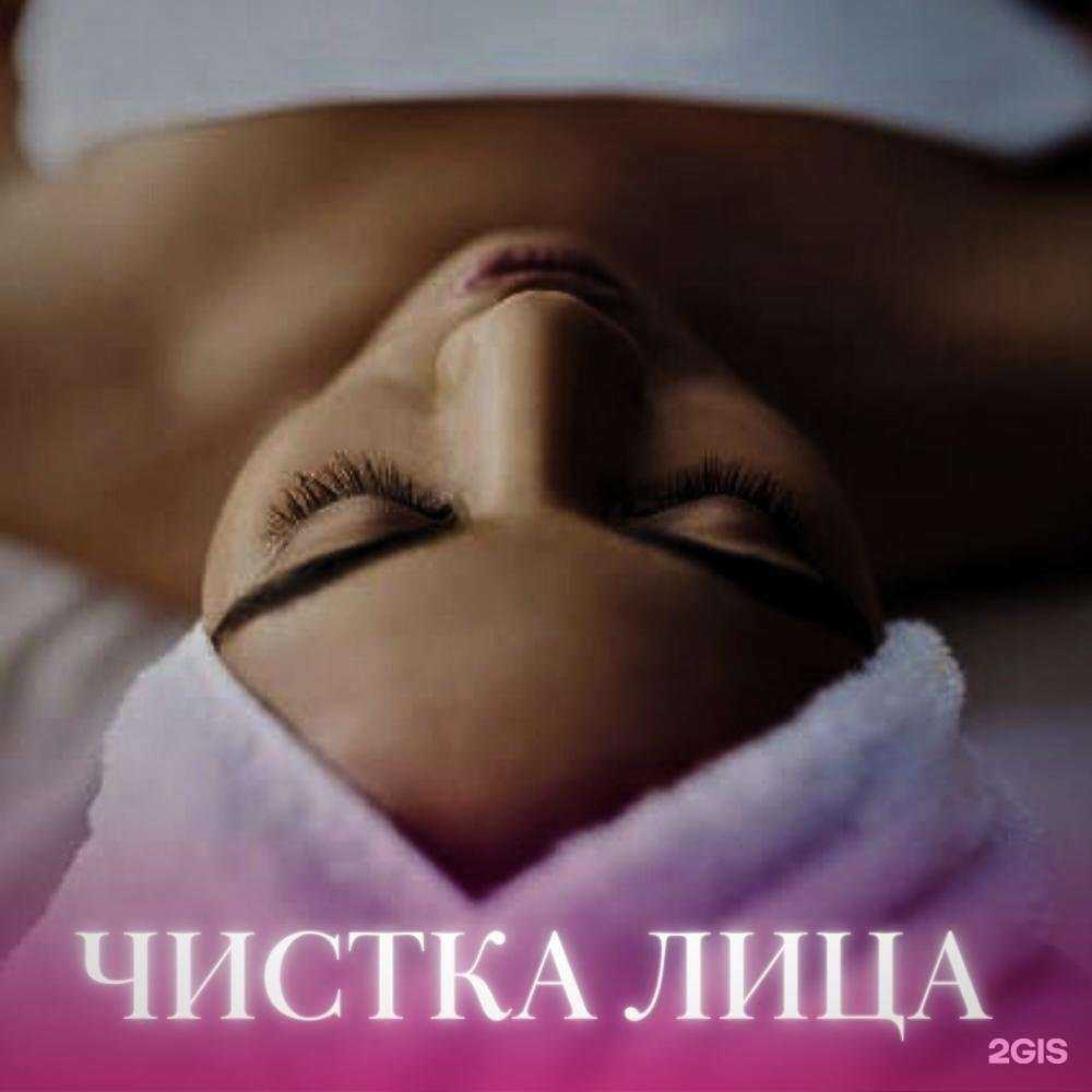 Отзывы на компанию Кабинет косметолога в г. Губкин c фото