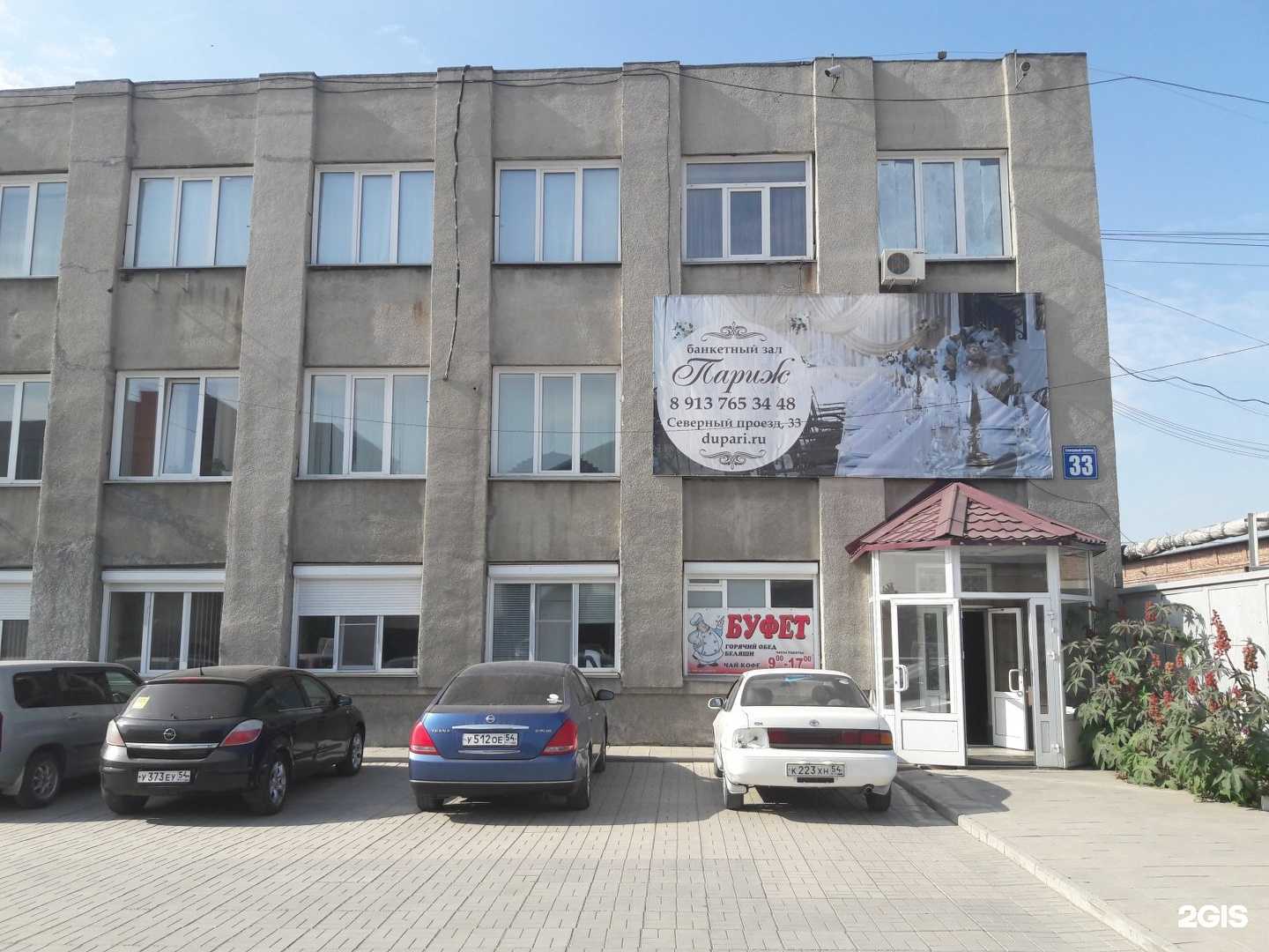 Отзывы на компанию Гейзер в Новосибирске c фото