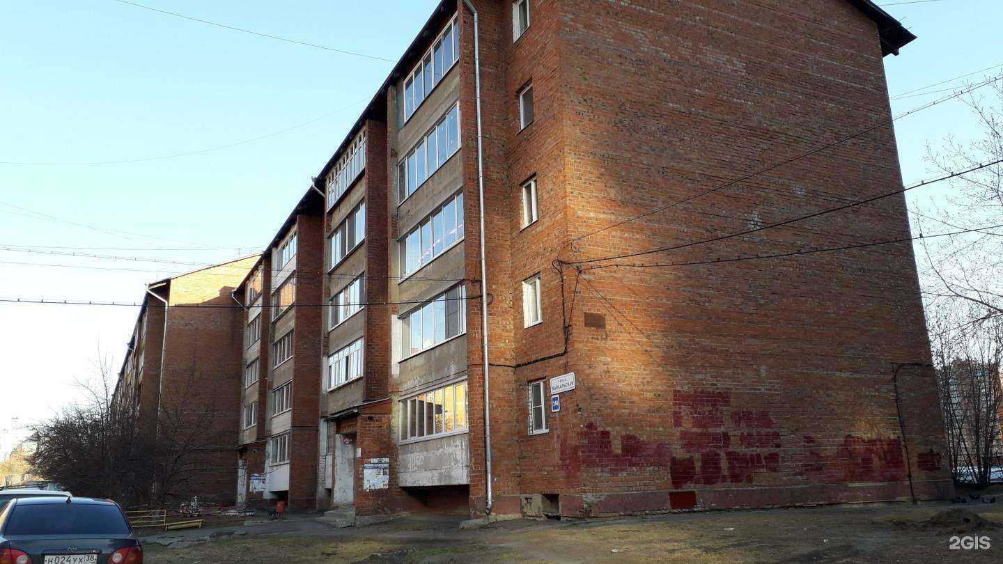 Отзывы на компанию Юность в Иркутске c фото - фотография 2 из 2