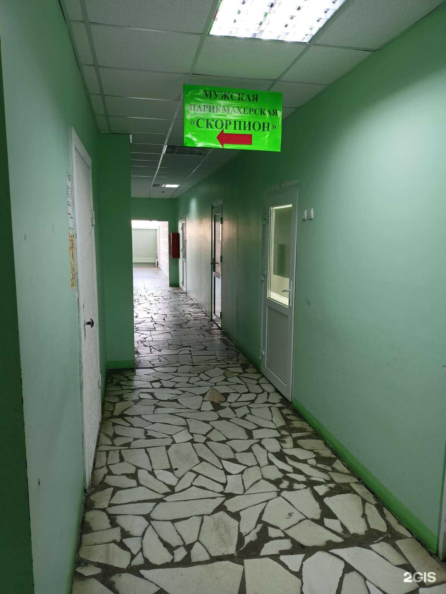 Отзывы на компанию Скорпион в г. Саяногорск c фото