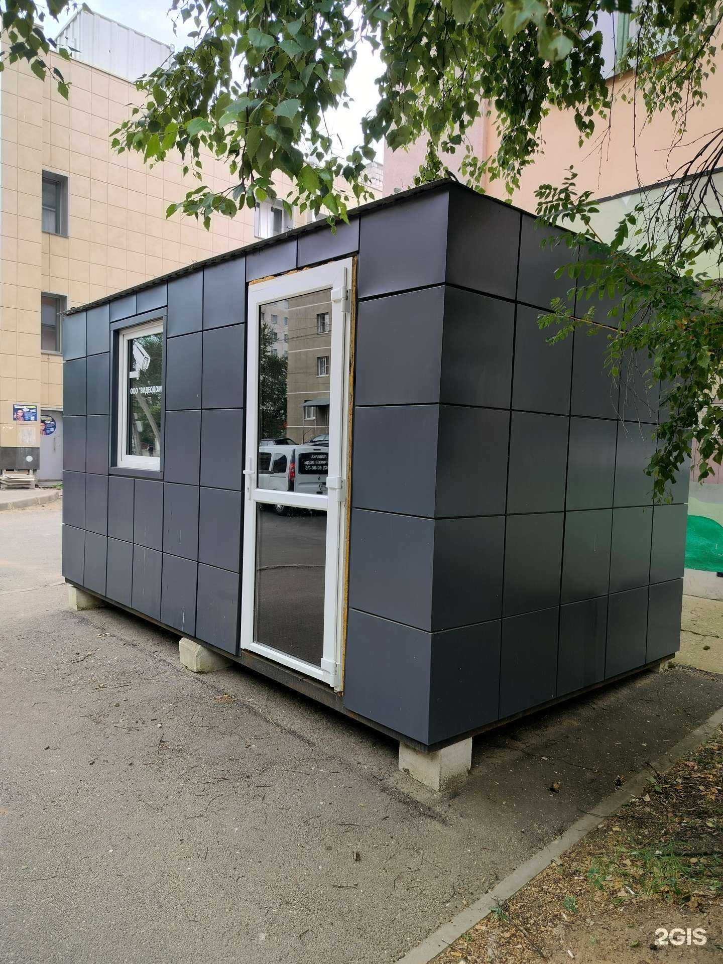 Отзывы на компанию VideoDom в Костроме c фото