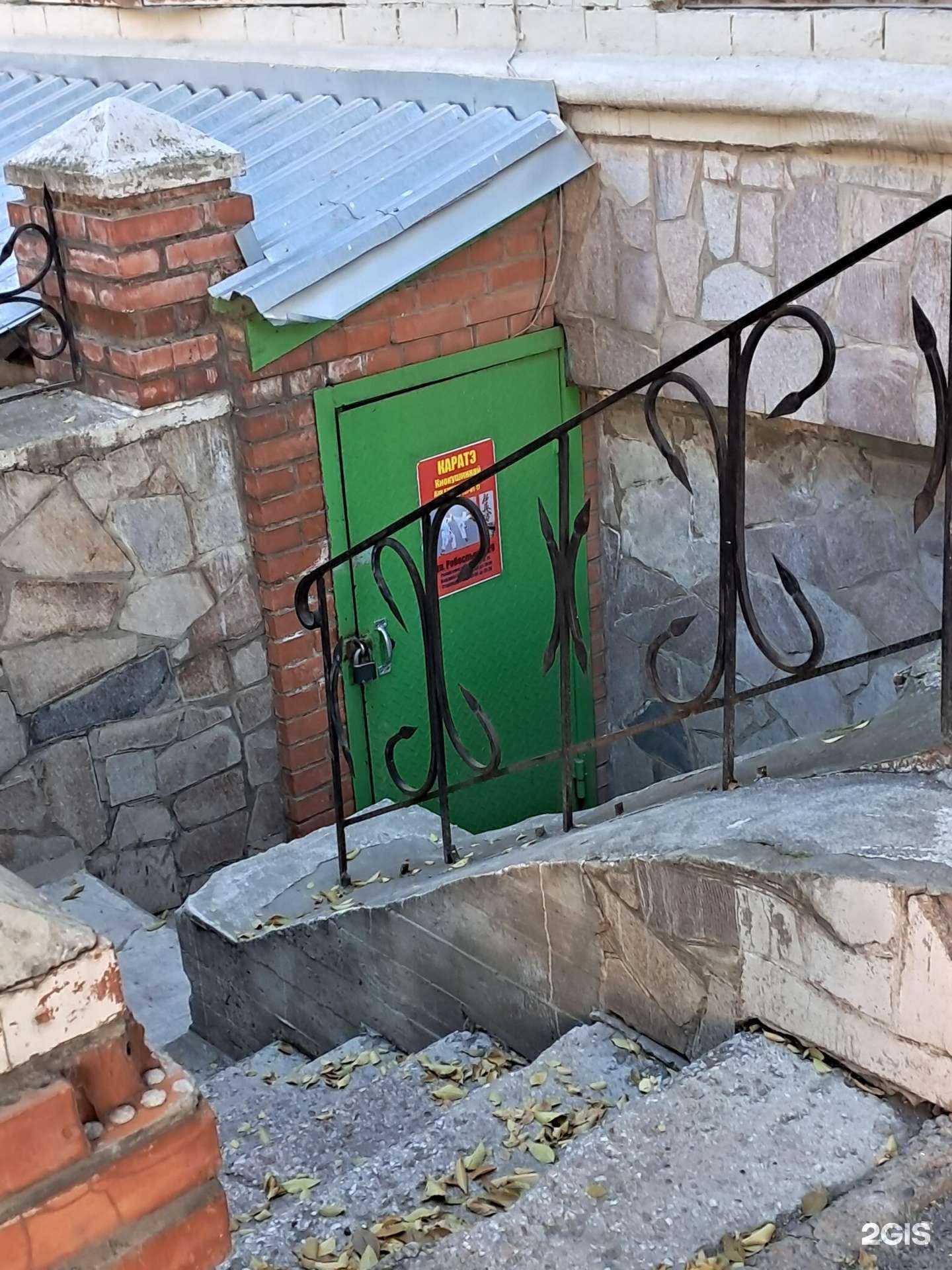 Отзывы на компанию Секция каратэ киокушинкай в г. Красноярск c фото