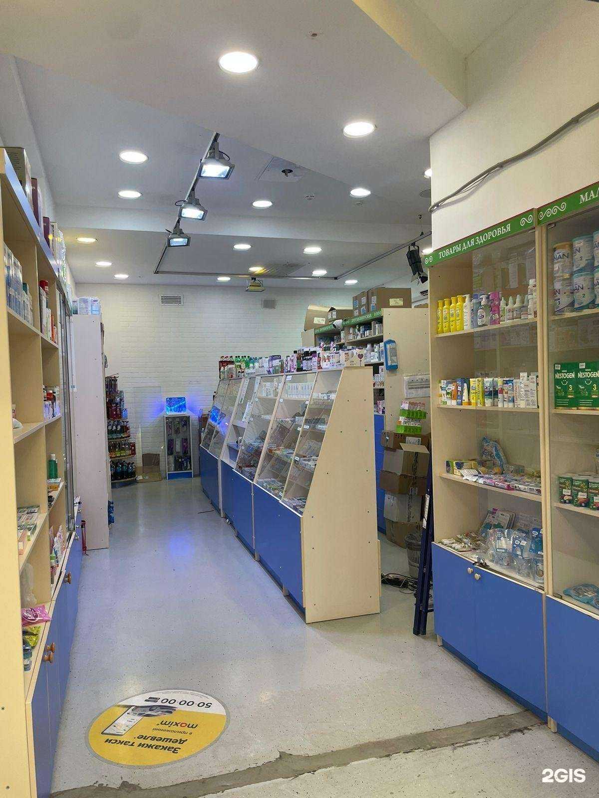 Отзывы на компанию Рослек в Якутске c фото