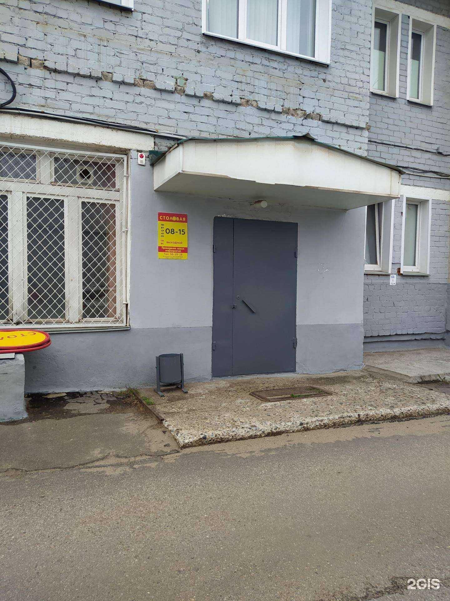 Отзывы на компанию Столовая в Кирове c фото