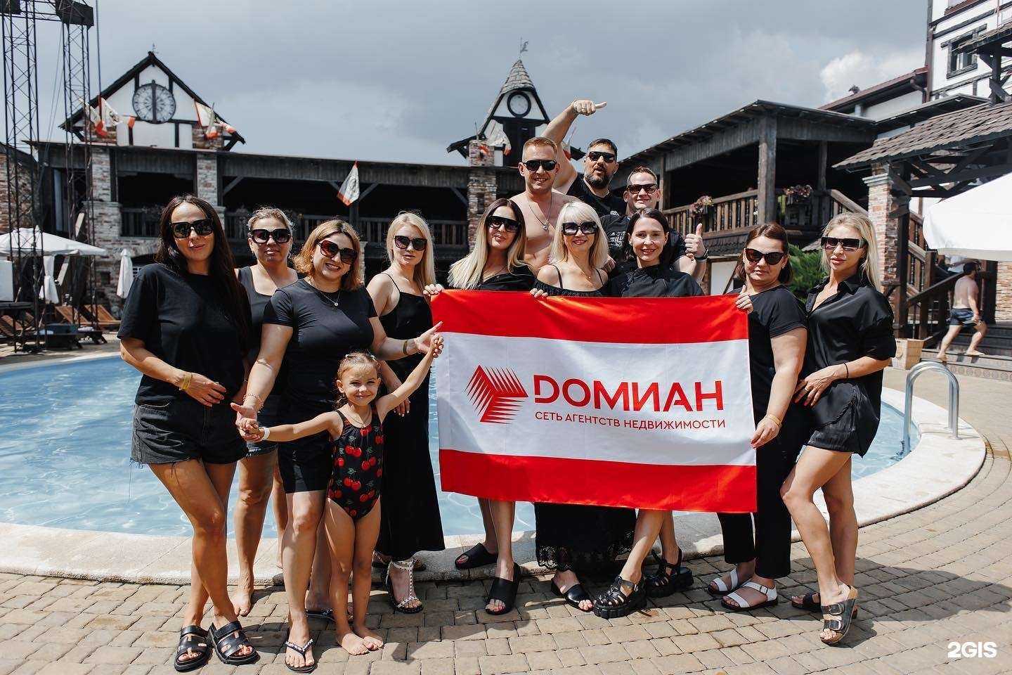 Отзывы на компанию Домиан в г. Ростов-на-Дону c фото