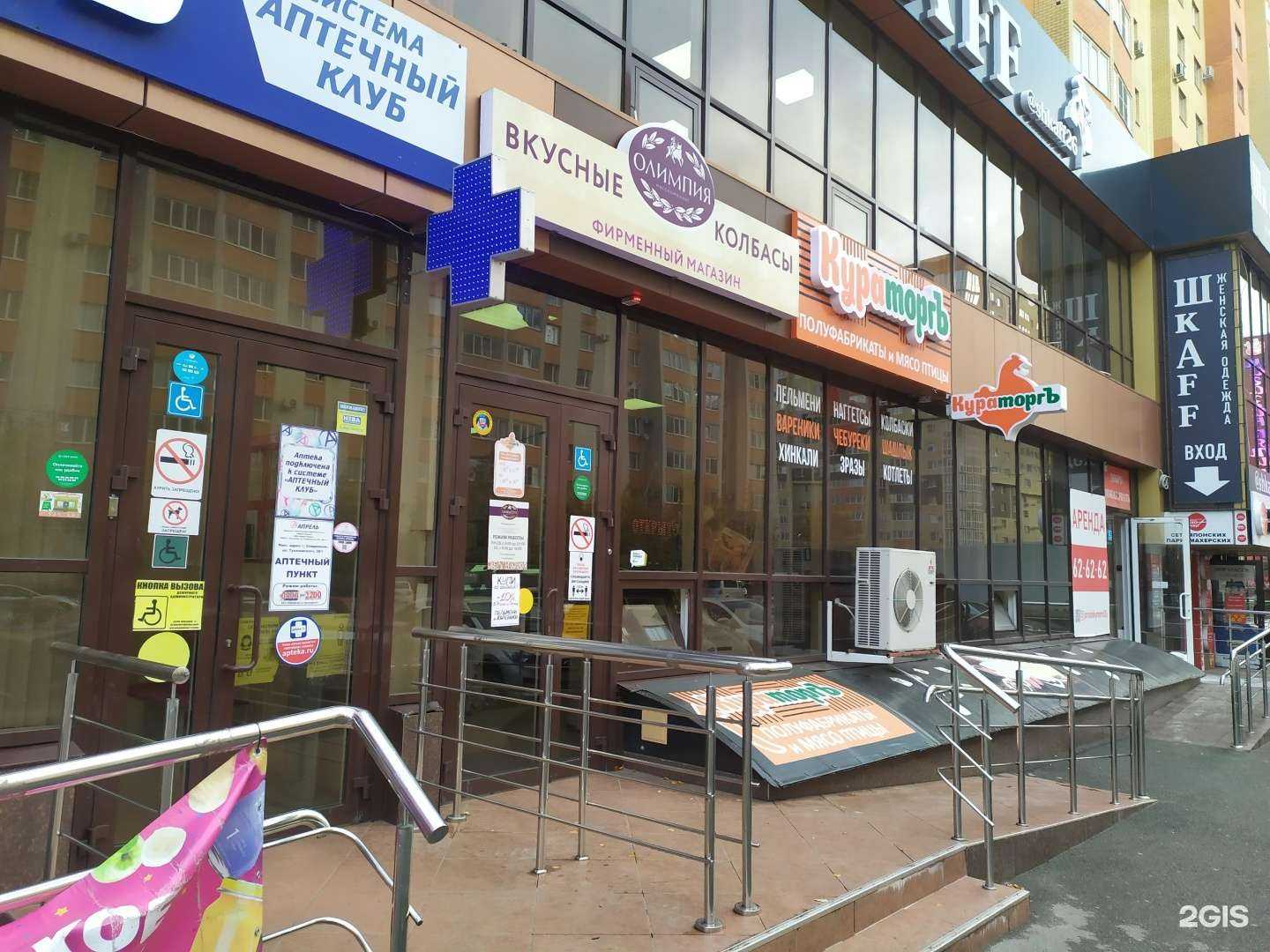 Отзывы на компанию Кураторгъ в г. Ставрополь c фото