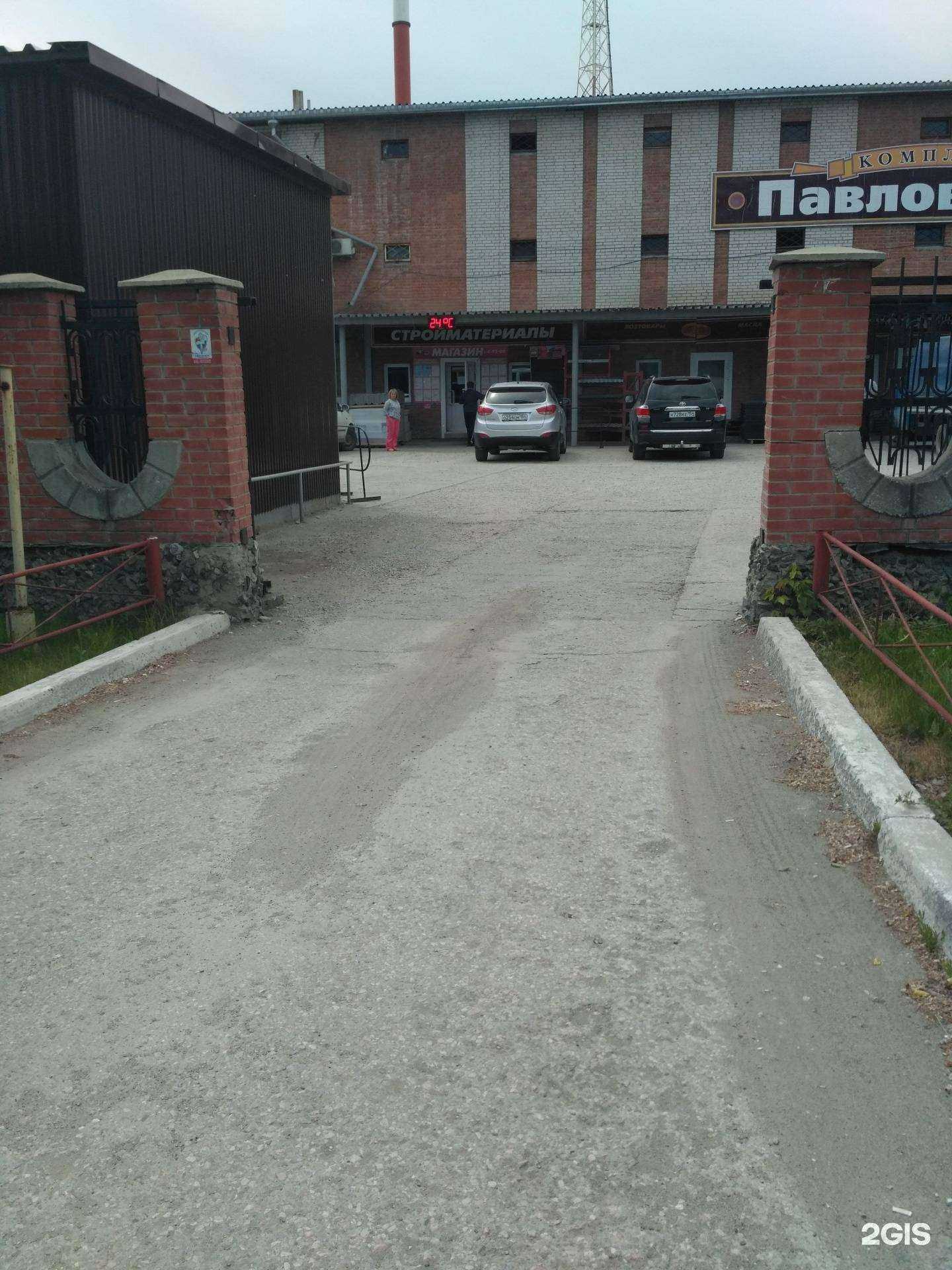 Отзывы на компанию Торговая фирма в г. Бердск c фото