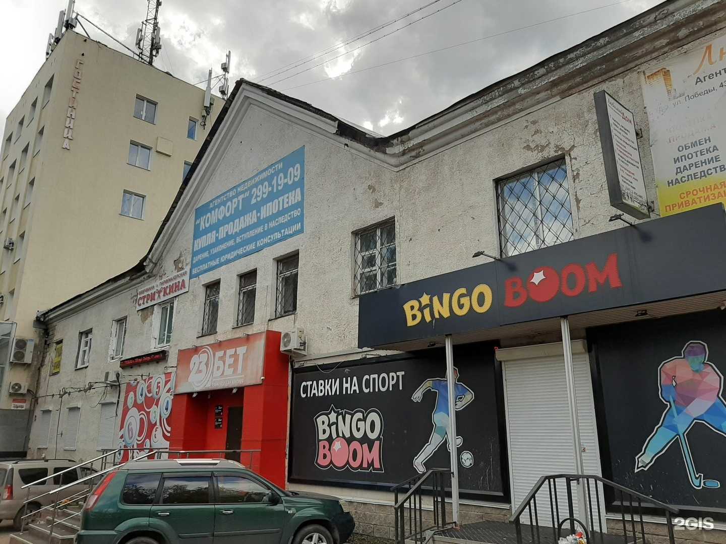 Отзывы на компанию Золотой ключ в Уфе c фото - фотография 2 из 2