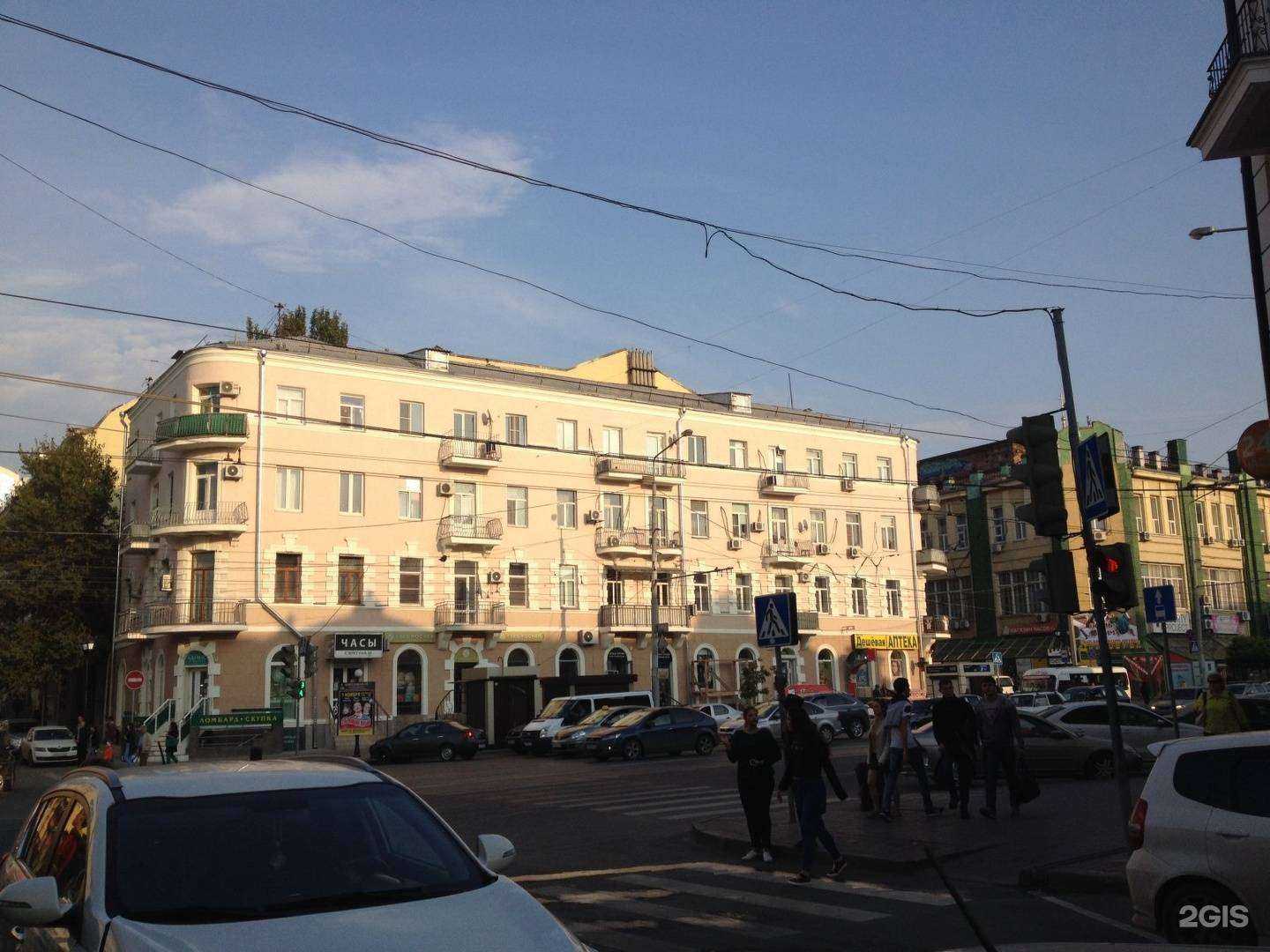 Отзывы на компанию Дешевая Аптека в Ростове-на-Дону c фото - фотография 2 из 2