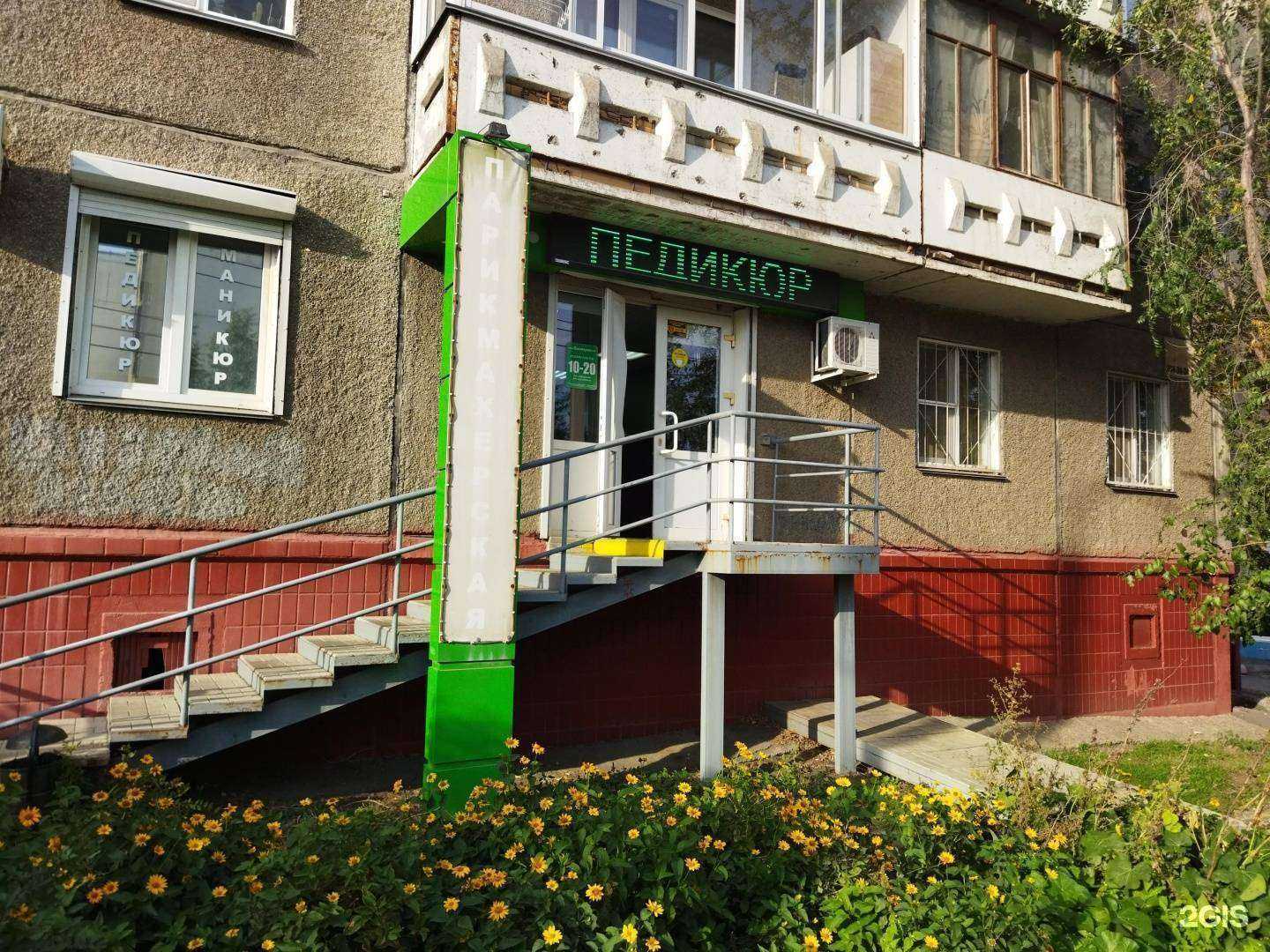 Отзывы на компанию Виктория в Челябинске c фото