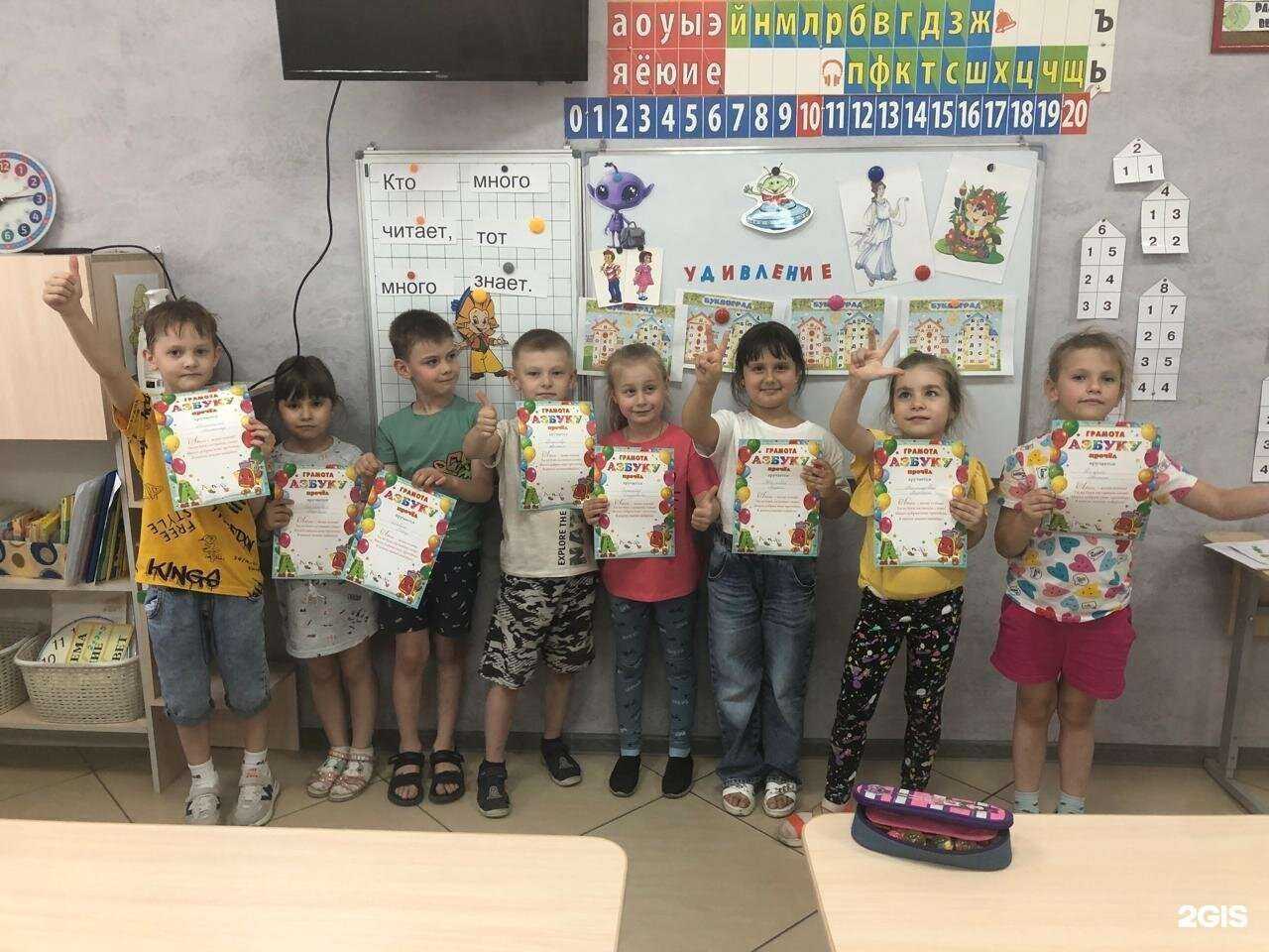 Отзывы на компанию Школа Плюс в г. Брянск c фото