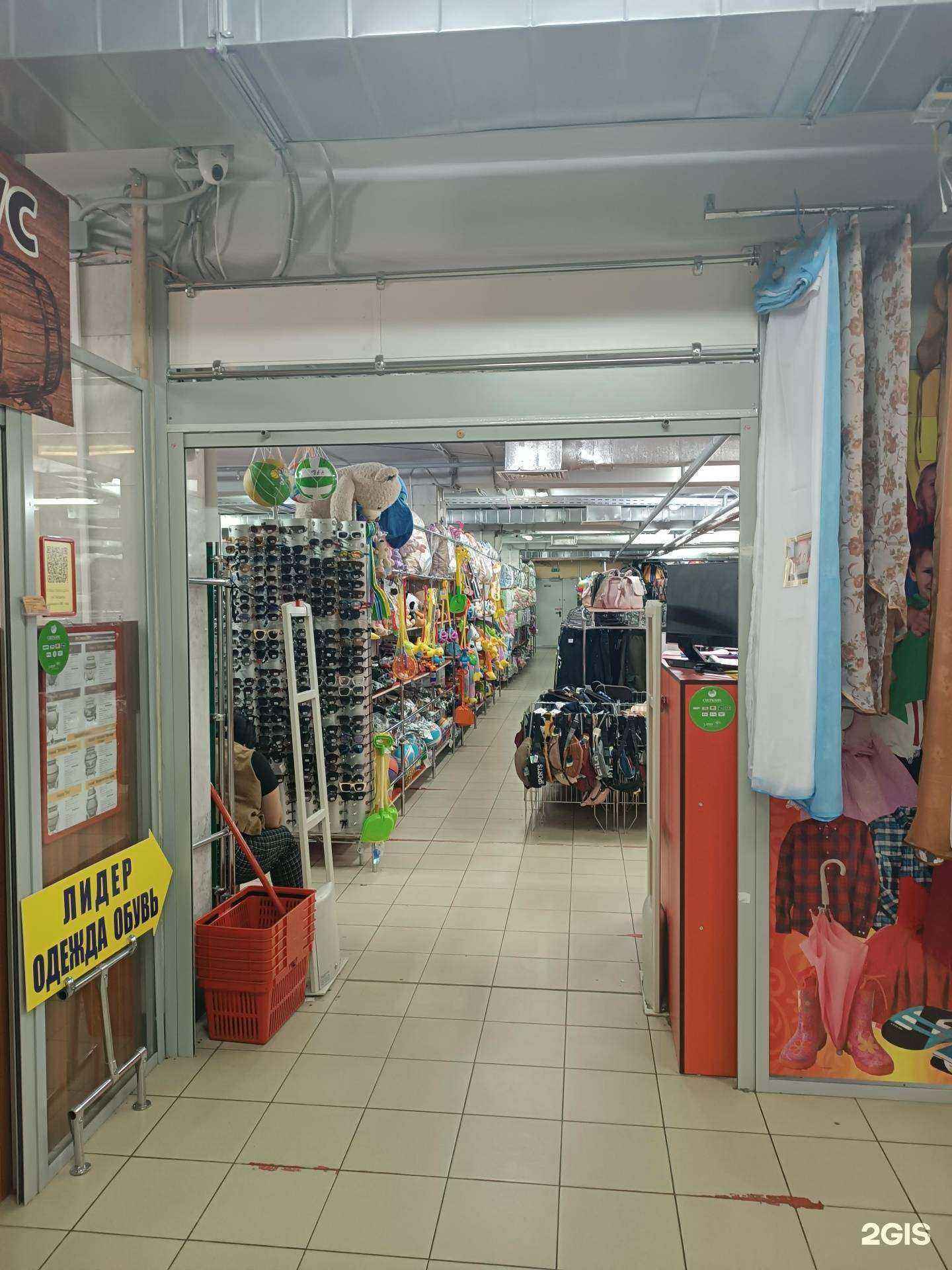 Отзывы на компанию Лидер в г. Нижний Новгород c фото