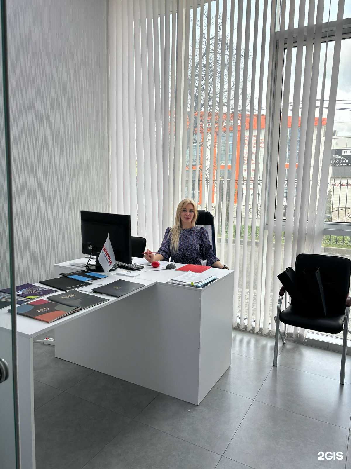 Отзывы на компанию Жилфонд в г. Краснодар c фото