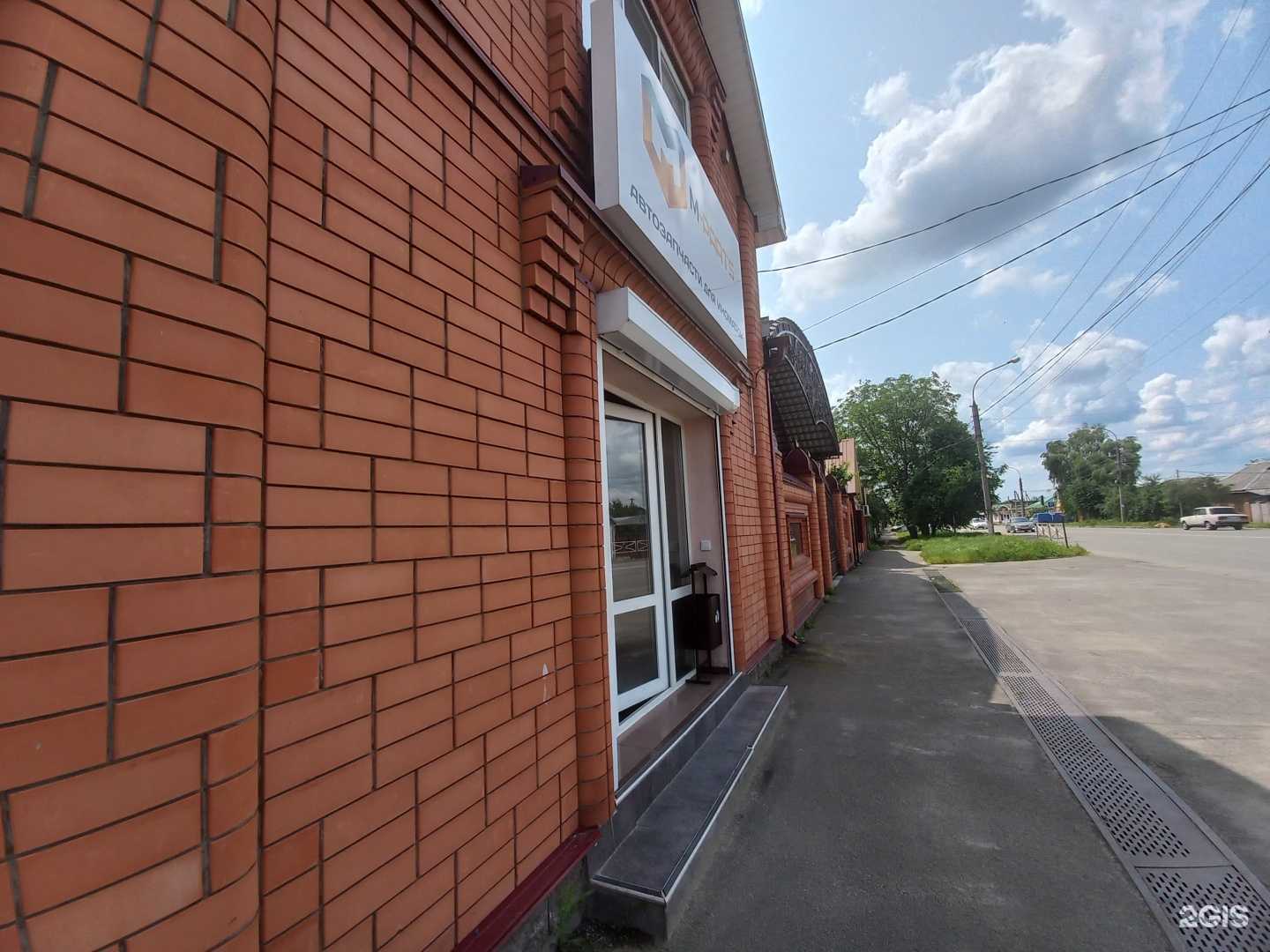 Отзывы на компанию M-parts в Майкопе c фото