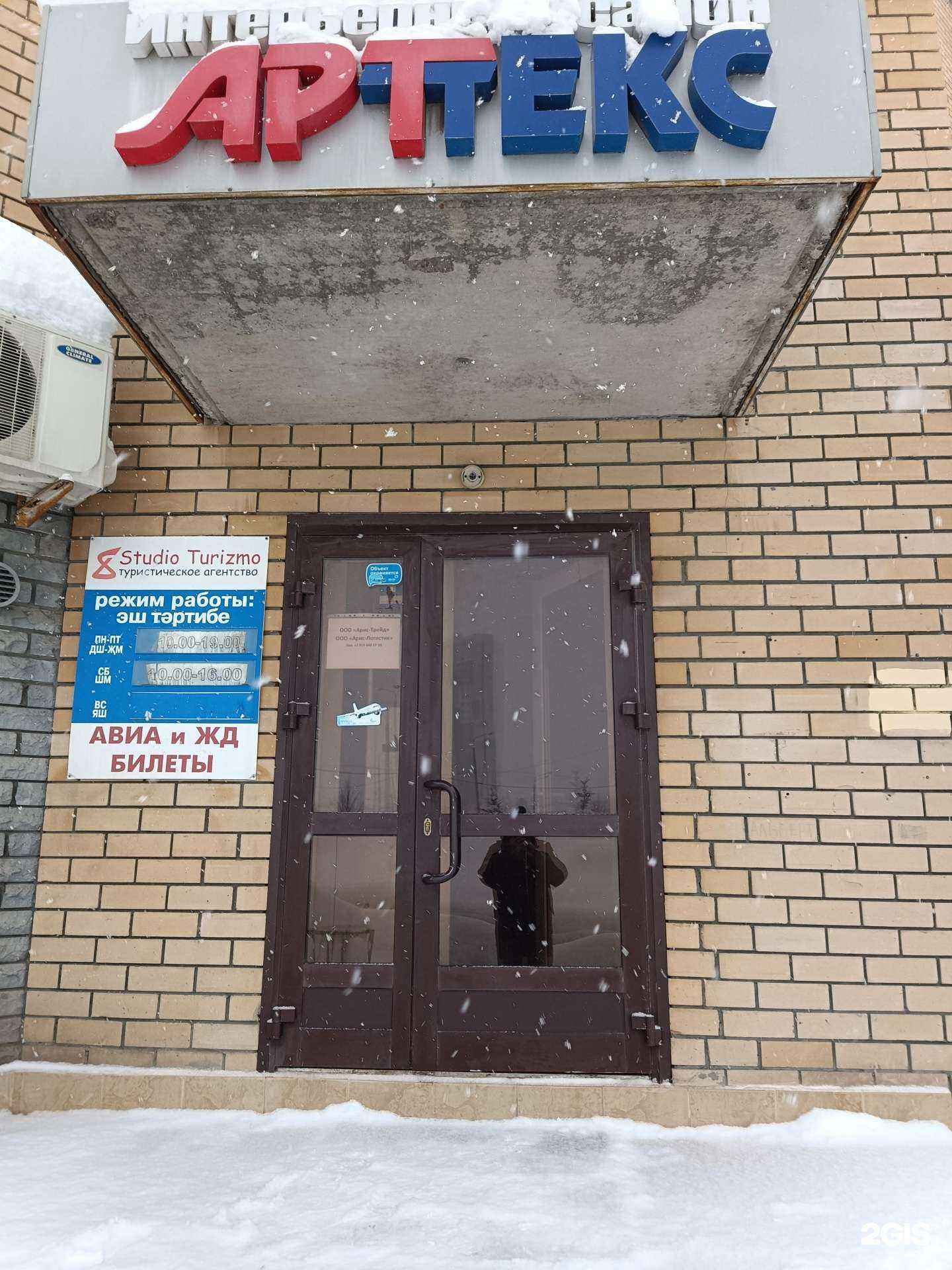 Отзывы на компанию Адвокат Вафин М.И. в Казани c фото