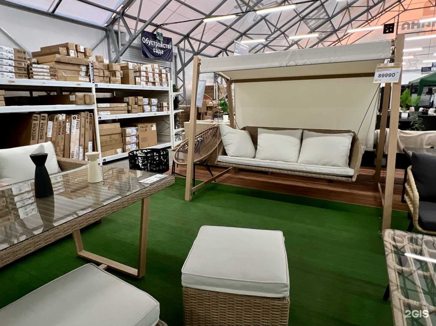 Отзывы на компанию Лемана Про в г. Новосибирск c фото