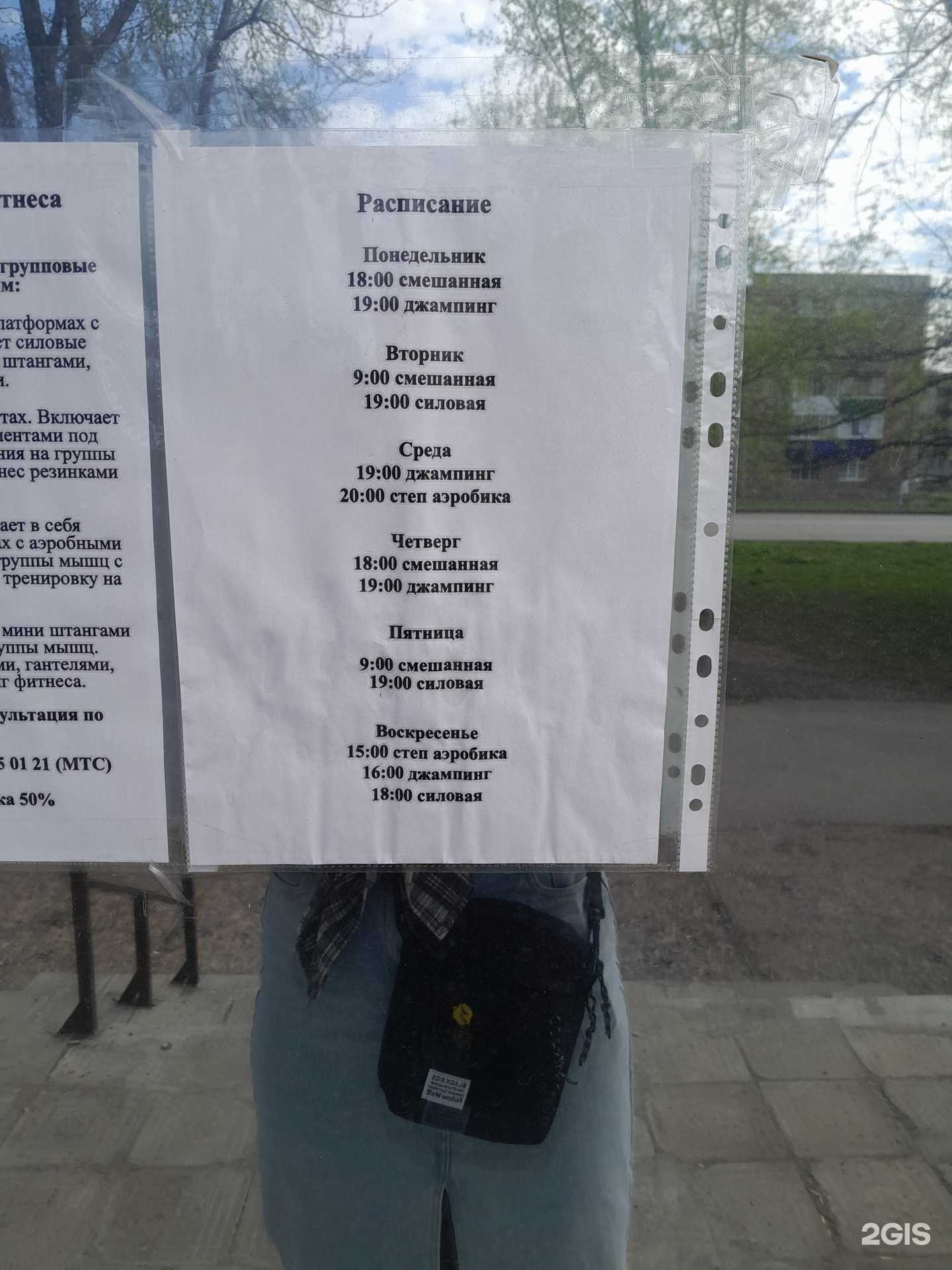 Отзывы на компанию StepJump в Салавате c фото