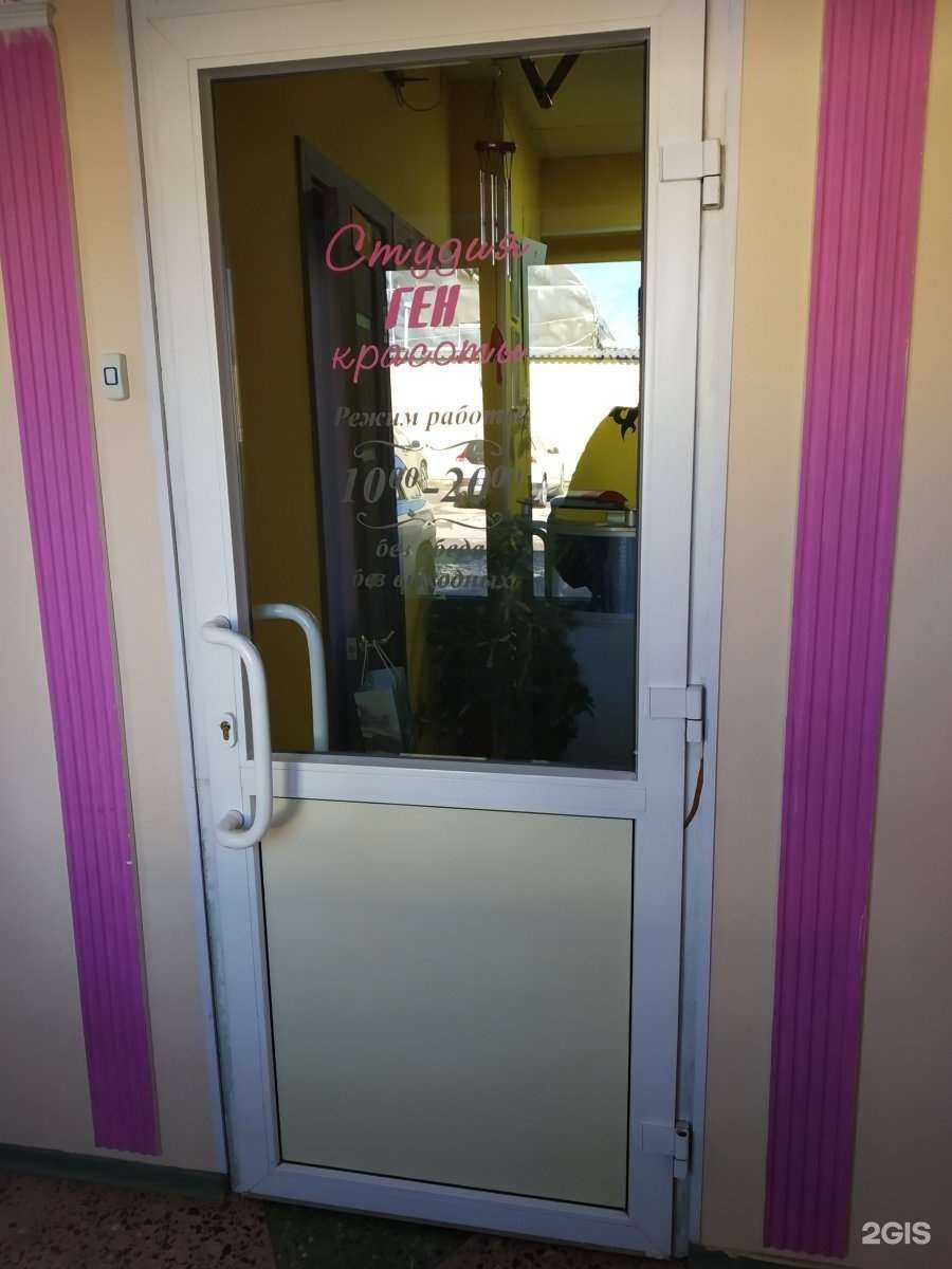 Отзывы на компанию Ген красоты в Туле c фото