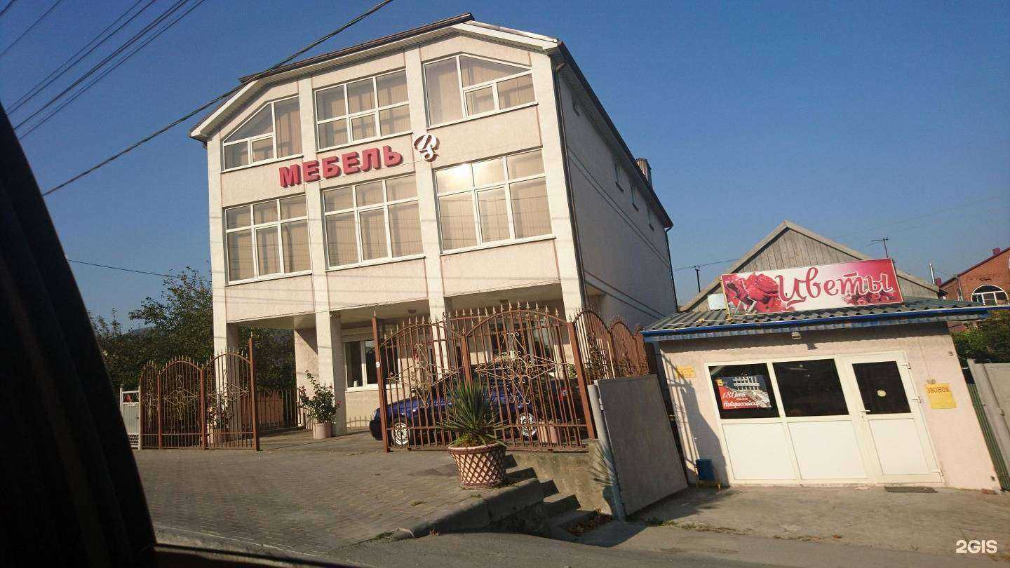 Отзывы на компанию Мебель d/s в Новороссийске c фото - фотография 2 из 2