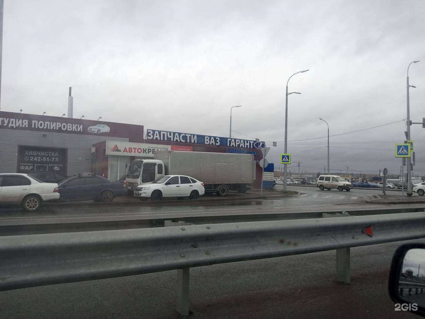 Отзывы на компанию Best wash car в Красноярске c фото - фотография 2 из 2