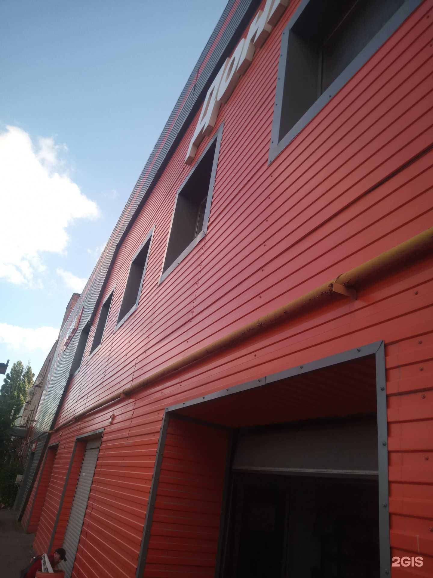 Отзывы на компанию Академия спортивных единоборств в Ростове-на-Дону c фото - фотография 2 из 2