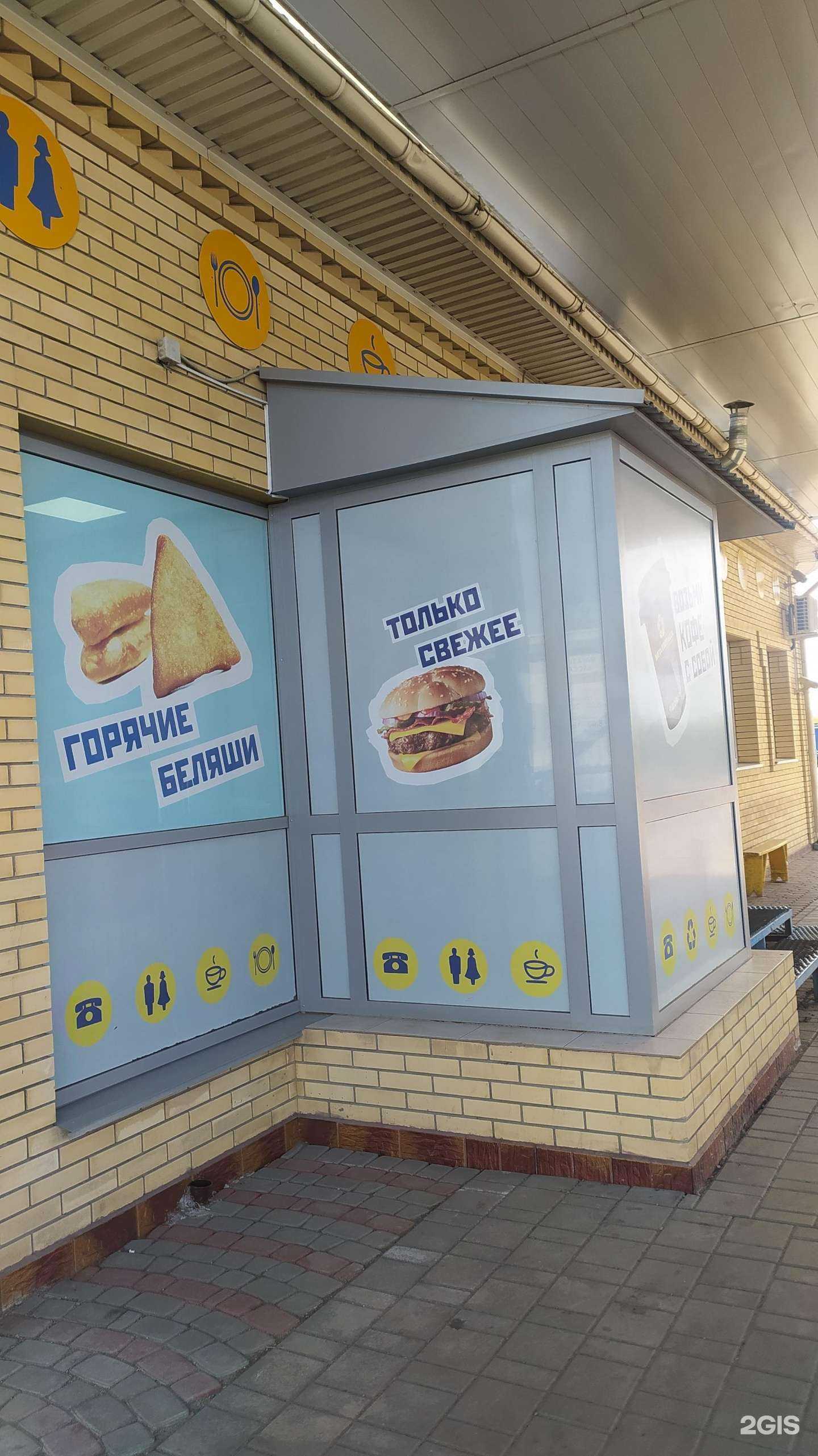 Отзывы на компанию Металломаркет в Омске c фото