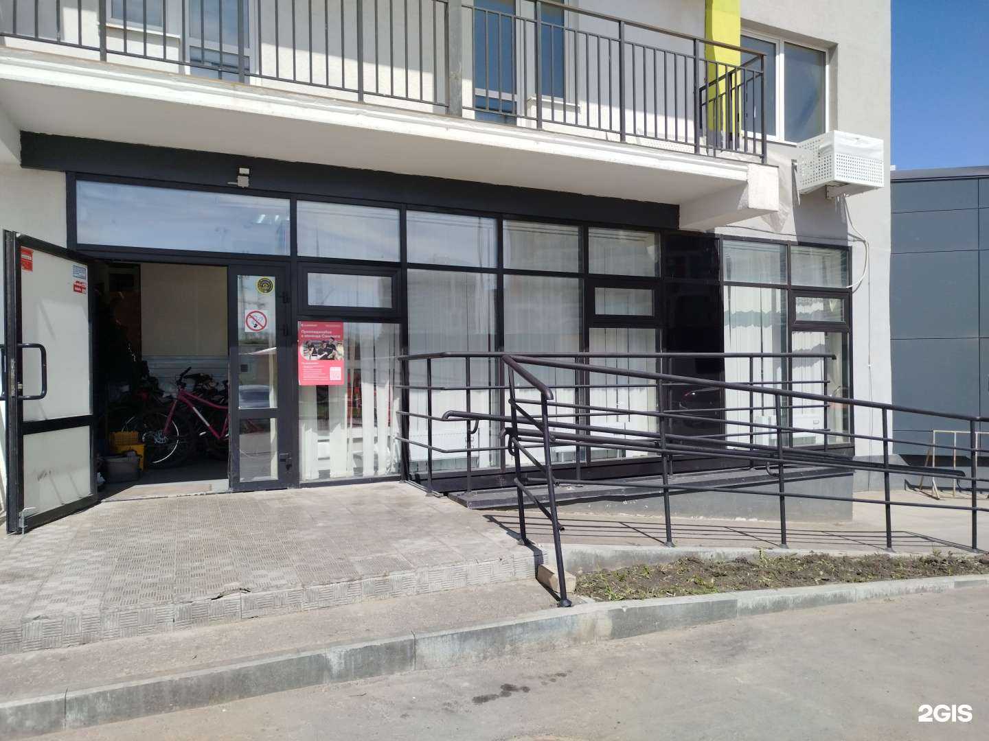 Отзывы на компанию Самокат в г. Пенза c фото