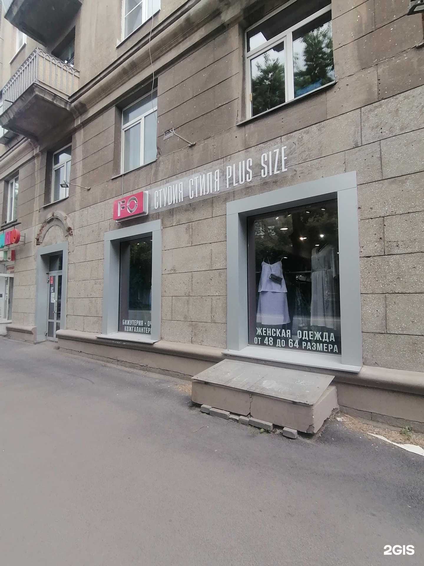 Отзывы на компанию Fo в г. Магнитогорск c фото