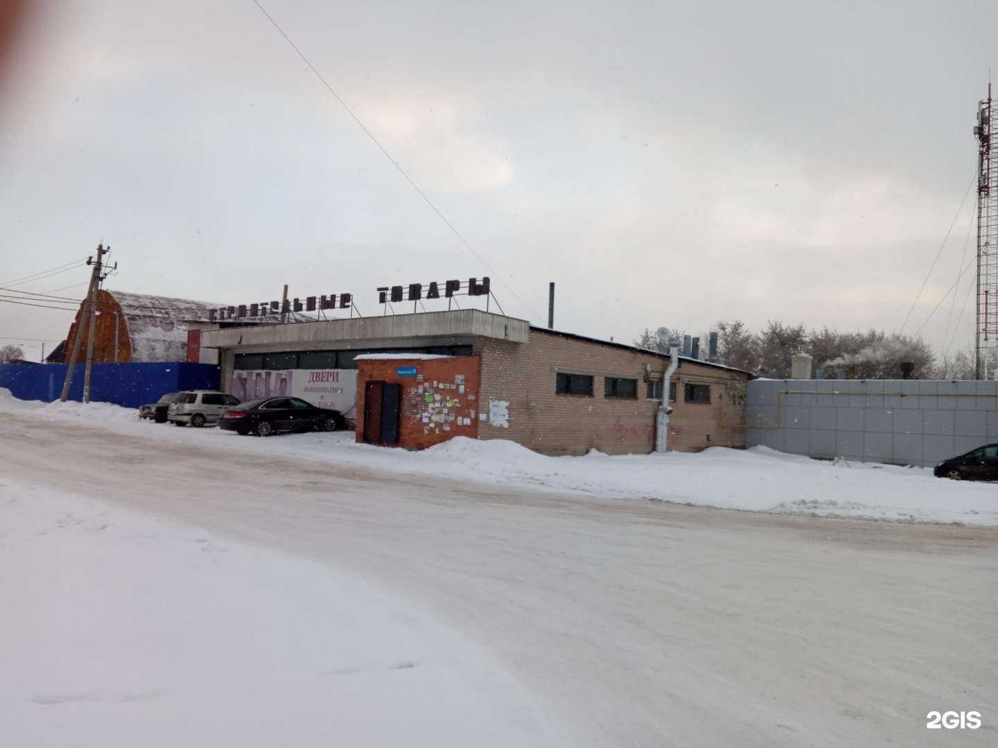 Отзывы на компанию Синержи-Дорс в Челябинске c фото