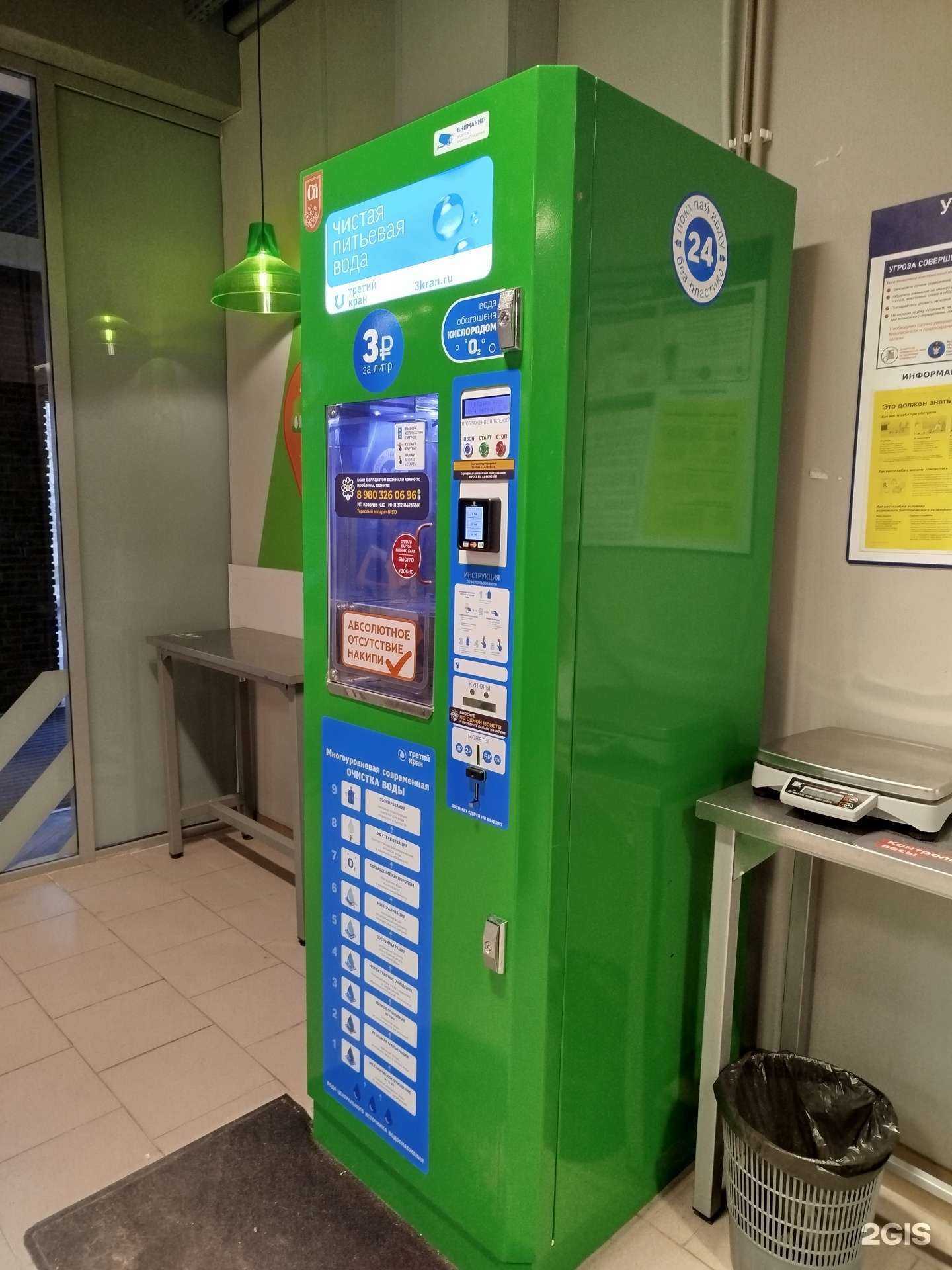 Отзывы на компанию Третий кран в Белгороде c фото