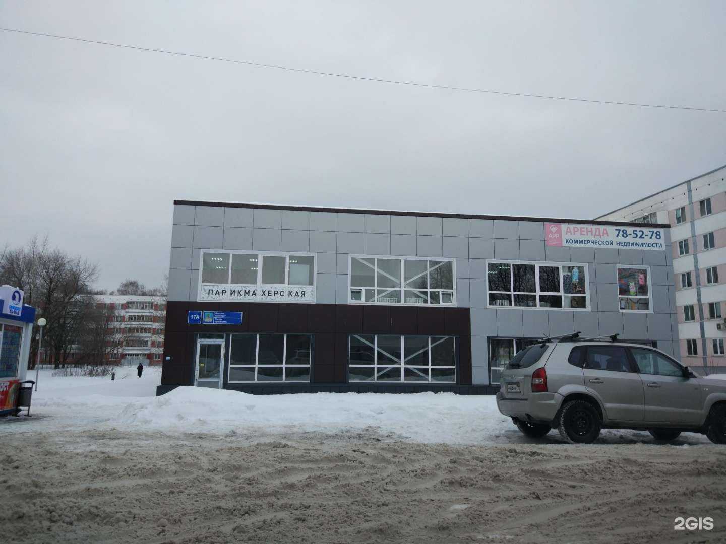 Отзывы на компанию Alloxa_shop в Набережных Челнах c фото - фотография 2 из 2