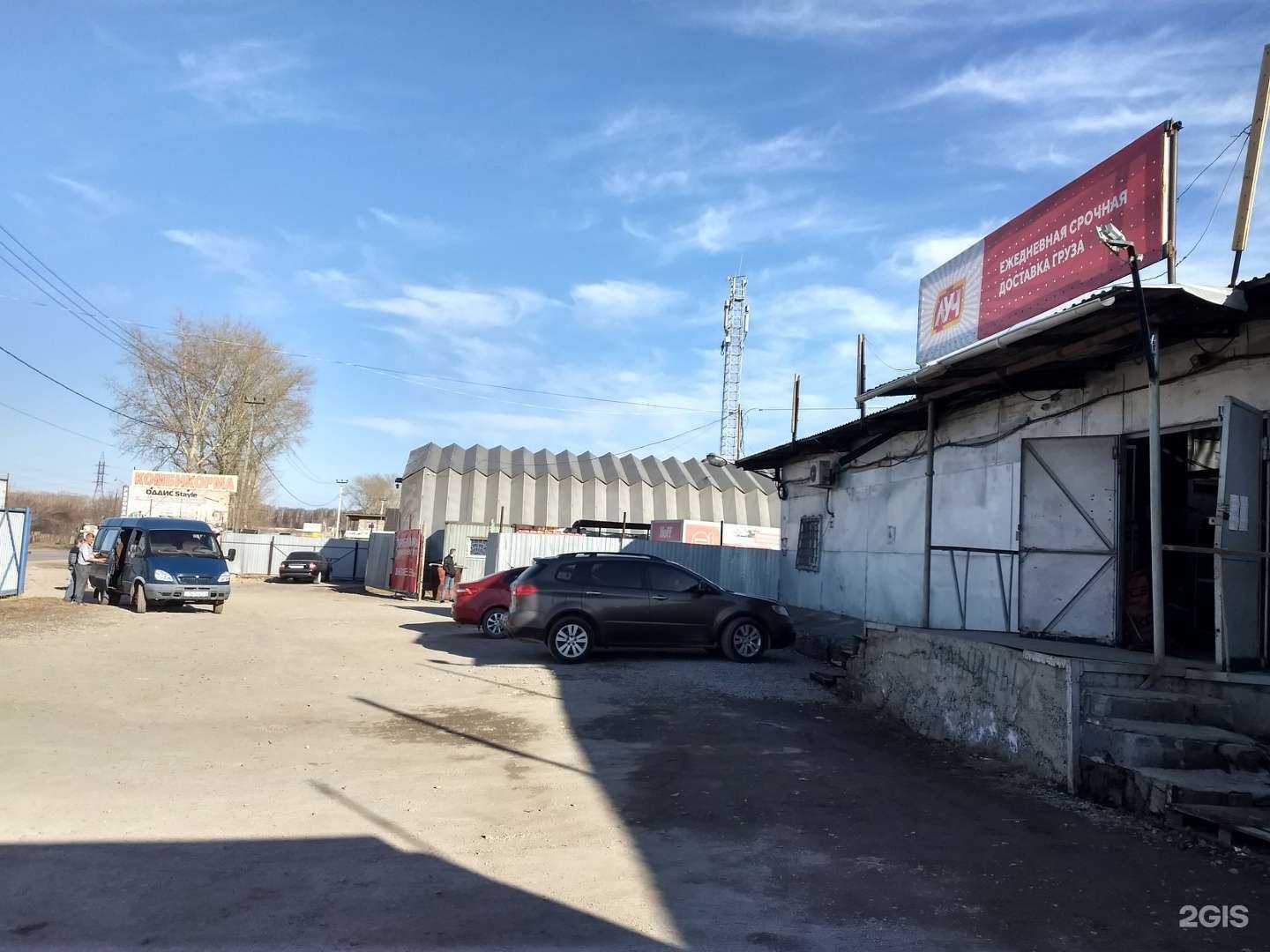 Отзывы на компанию Луч в г. Каменск-Уральский c фото