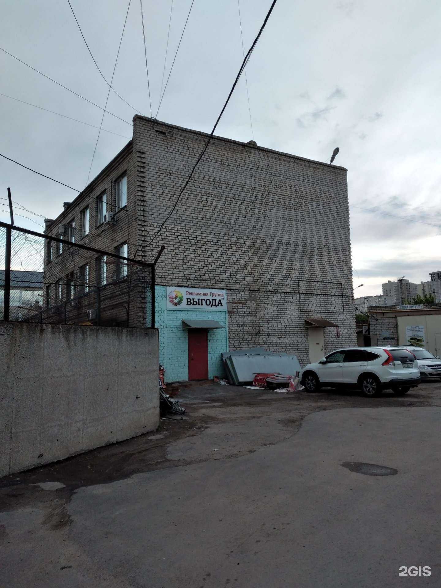 Отзывы на компанию Стоматологический кабинет в Волгограде c фото - фотография 2 из 2