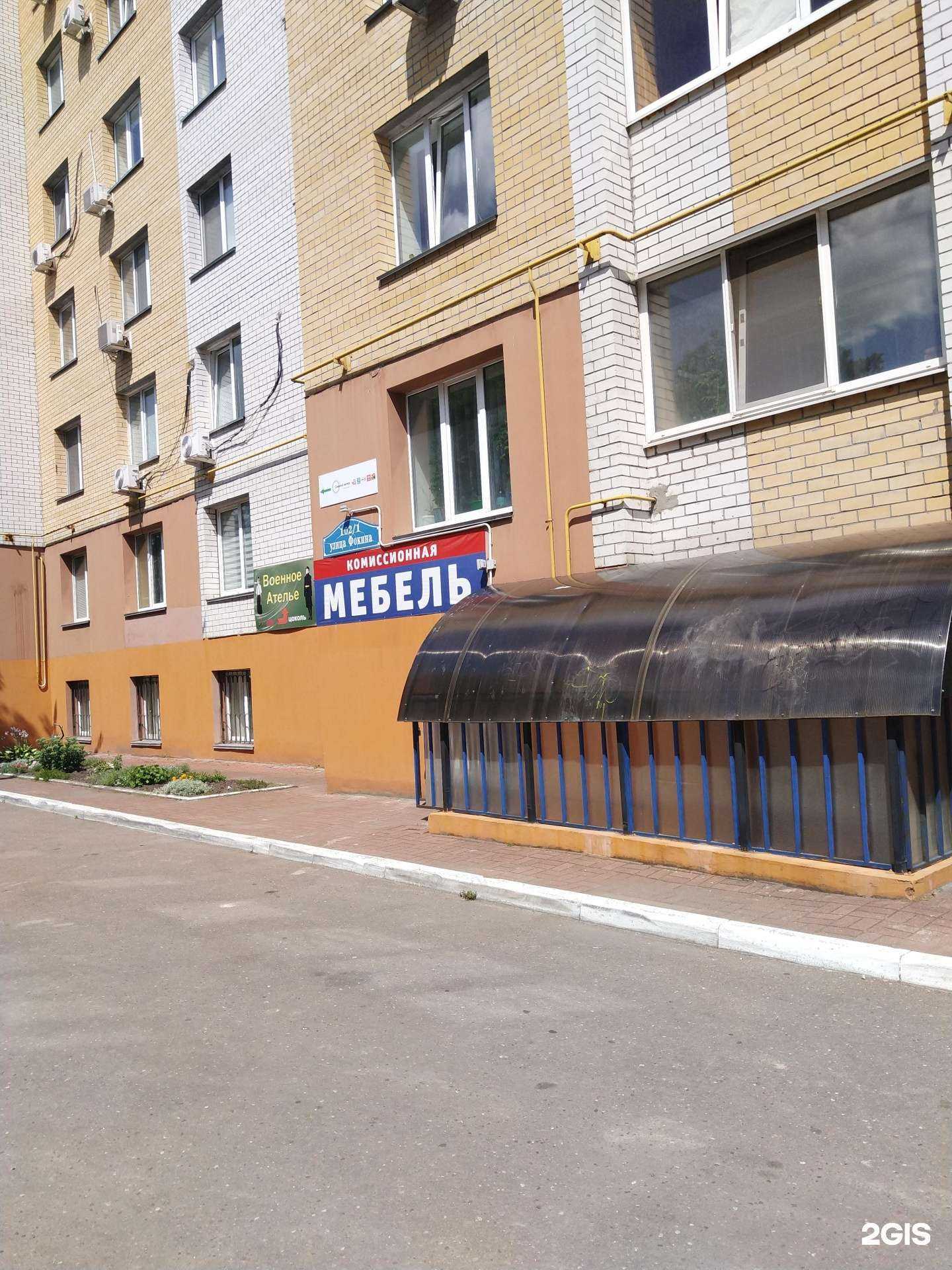 Отзывы на компанию Склад комиссионной офисной мебели в г. Брянск c фото