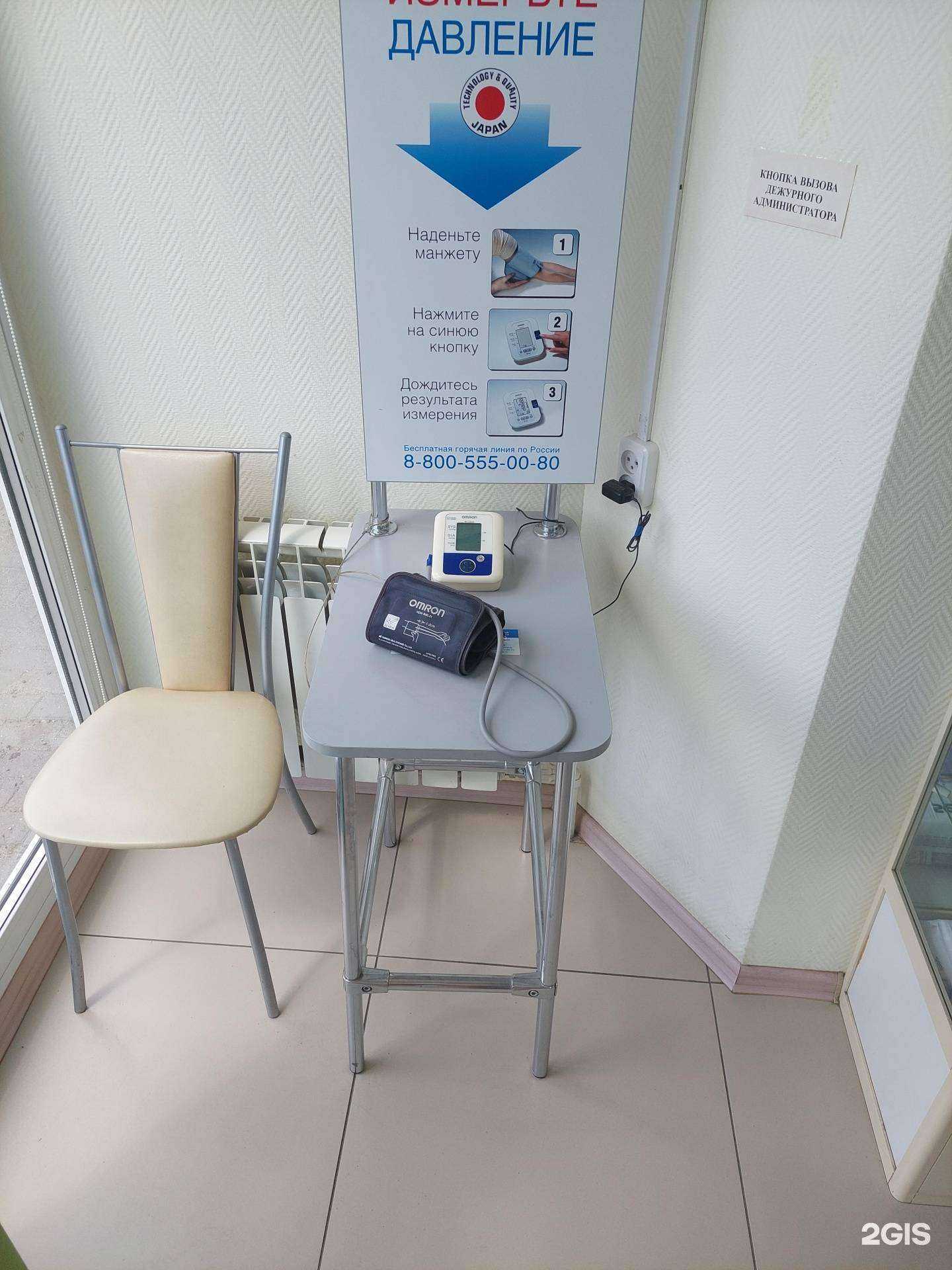 Отзывы на компанию Сана в Воронеже c фото