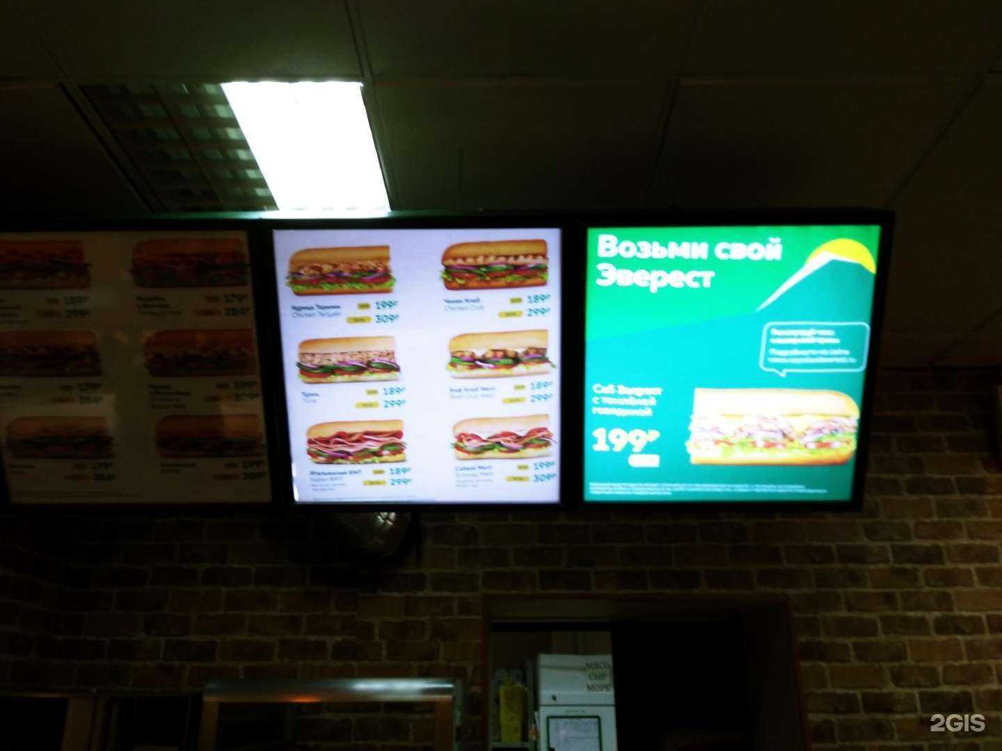 Отзывы на компанию Subway в г. Новый Уренгой c фото