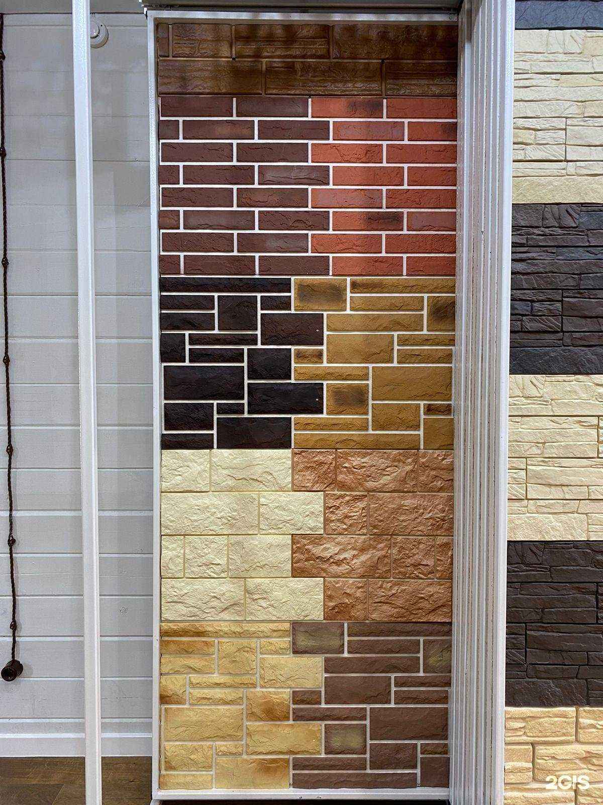 Отзывы на компанию Мастера комфорта в г. Салават c фото