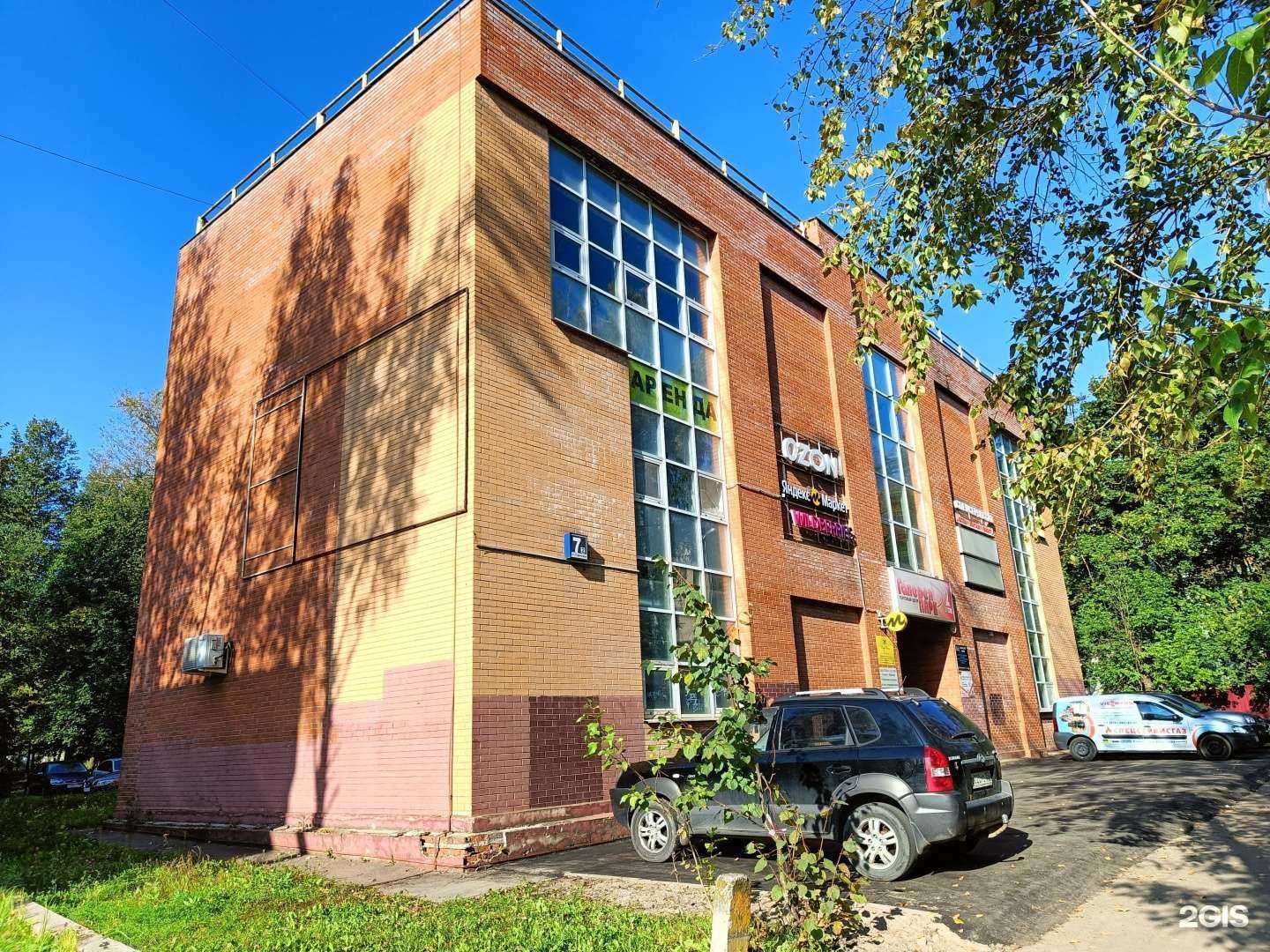 Отзывы на компанию Спецсервисгаз в Апрелевке c фото - фотография 2 из 2