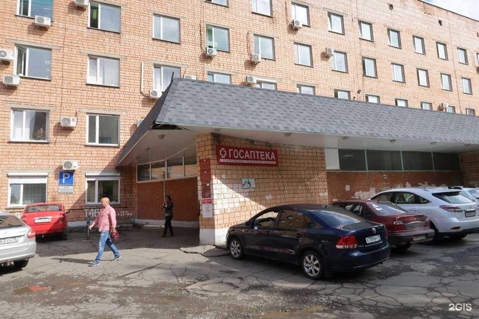 Отзывы на компанию ГосАптека в г. Ижевск c фото