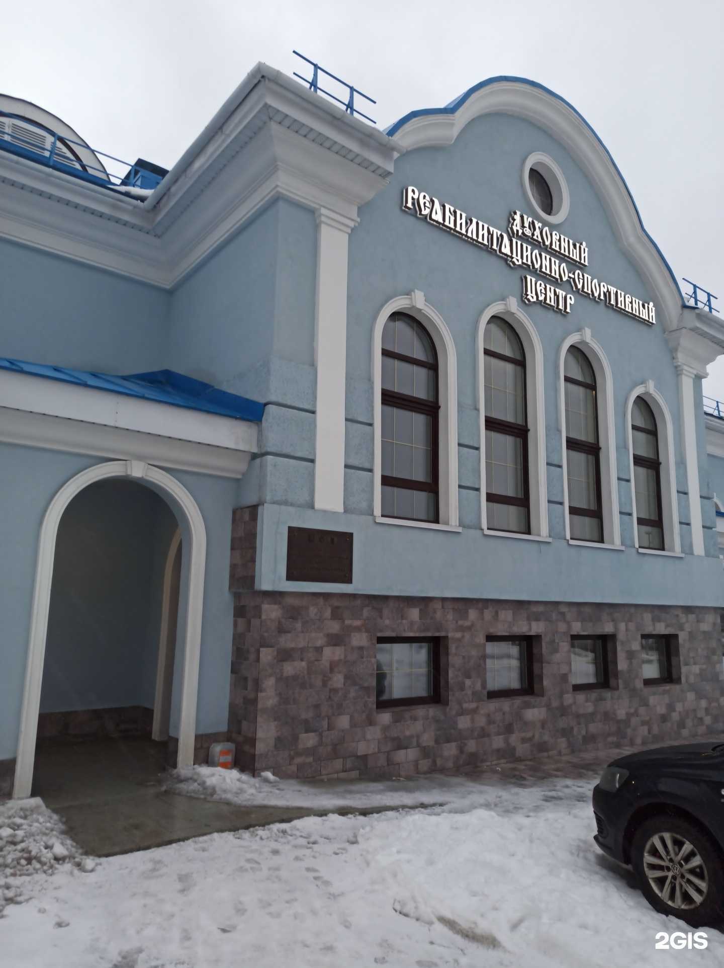 Отзывы на компанию Центр спортивной подготовки в Мурманске c фото